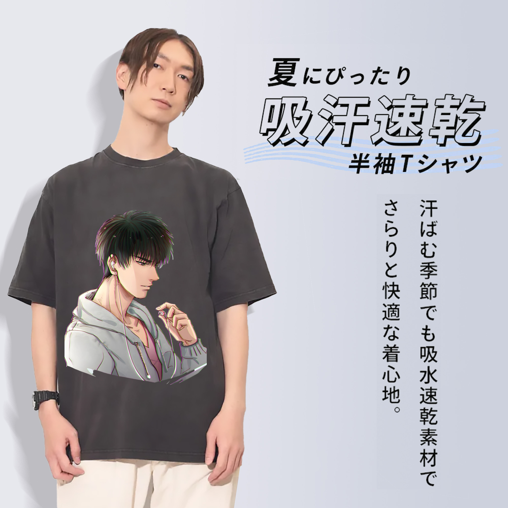 SLAM DUNK／スラムダンク 綿100% ヴィンテージ風 半袖Tシャツ（フロントプリント）