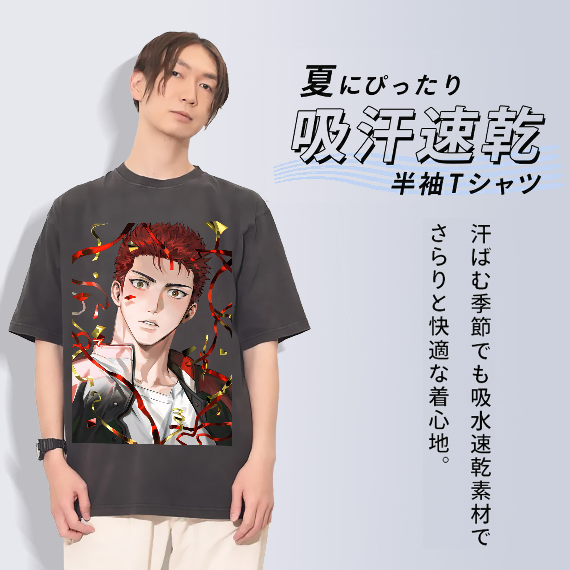 SLAM DUNK／スラムダンク 綿100% ヴィンテージ風 半袖Tシャツ（フロントプリント）