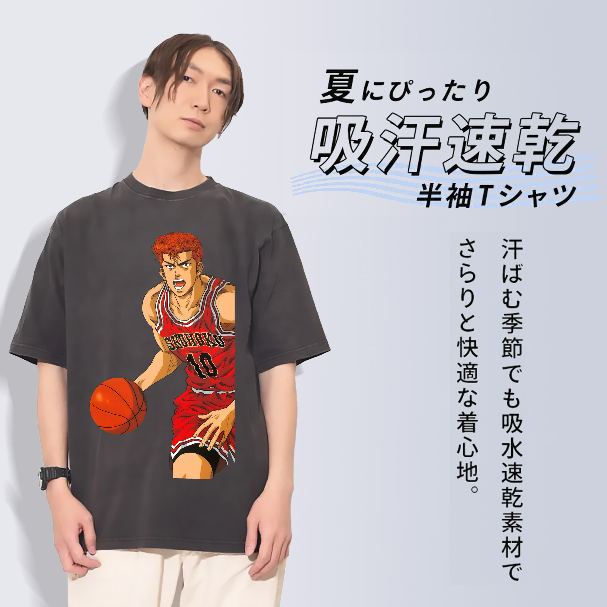SLAM DUNK／スラムダンク 綿100% ヴィンテージ風 半袖Tシャツ（フロントプリント）