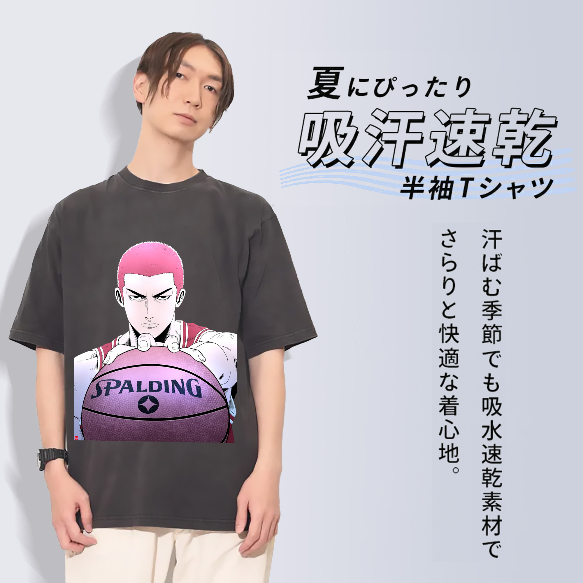 SLAM DUNK／スラムダンク 綿100% ヴィンテージ風 半袖Tシャツ（フロントプリント）