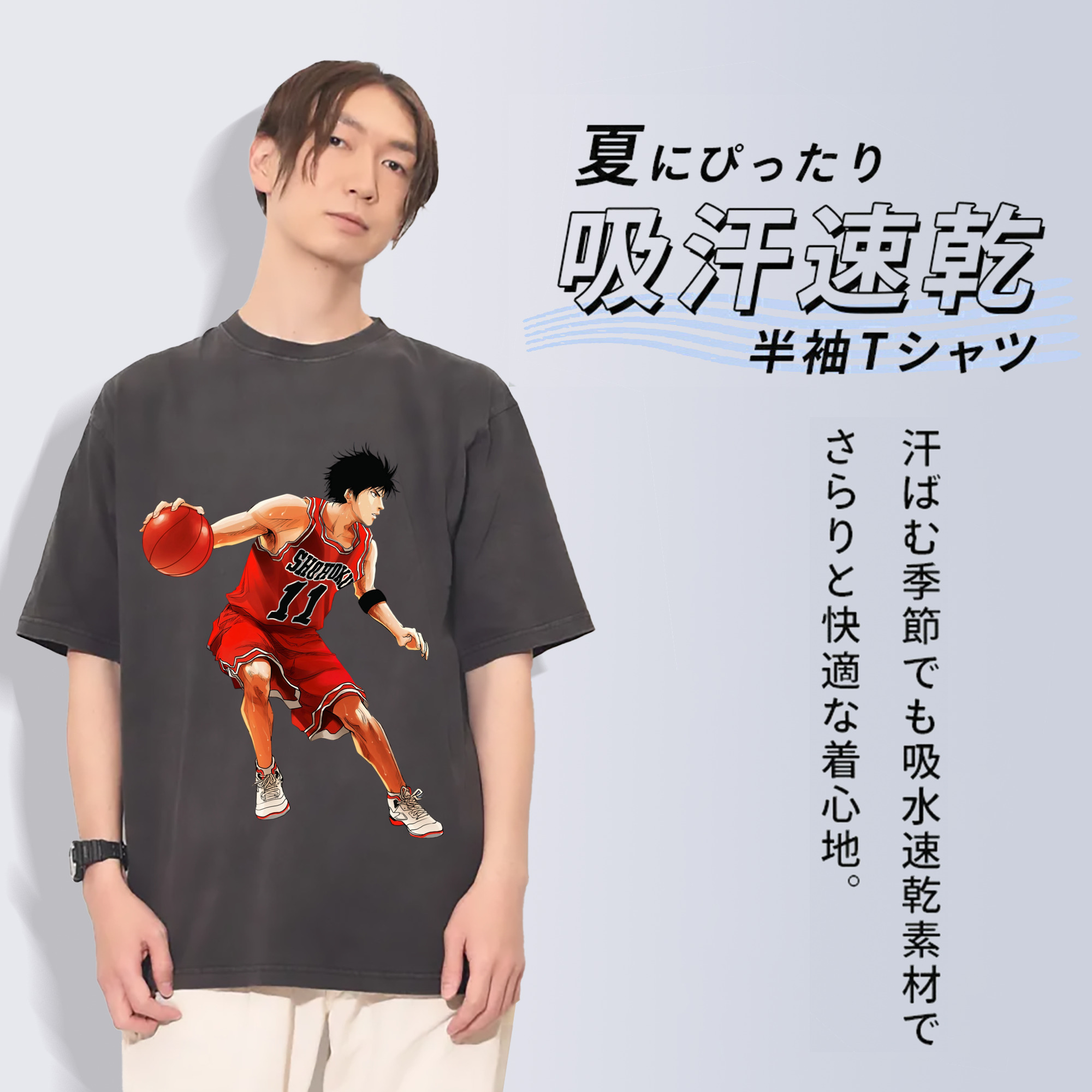 SLAM DUNK／スラムダンク 綿100% ヴィンテージ風 半袖Tシャツ（フロントプリント）