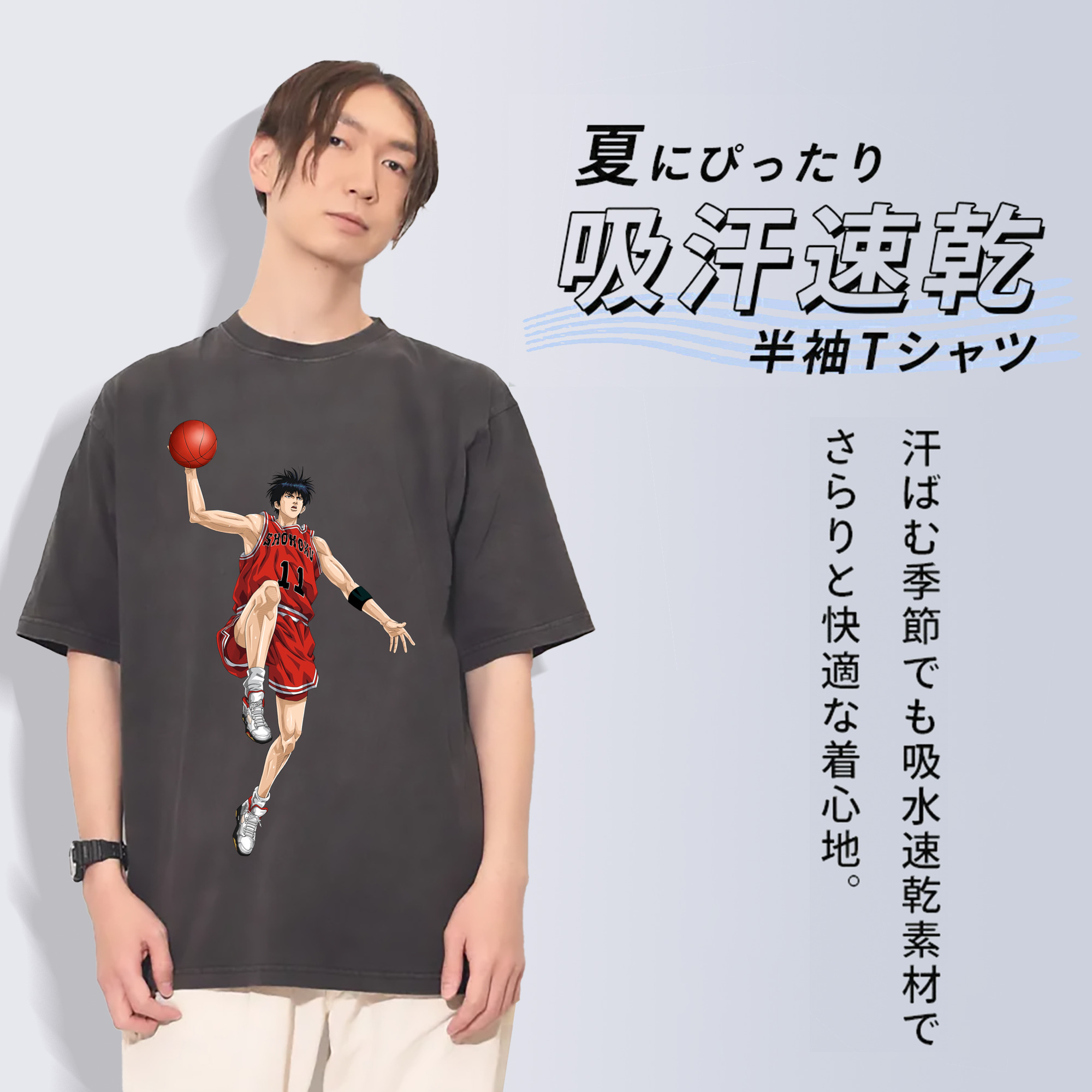 SLAM DUNK／スラムダンク 綿100% ヴィンテージ風 半袖Tシャツ（フロントプリント）