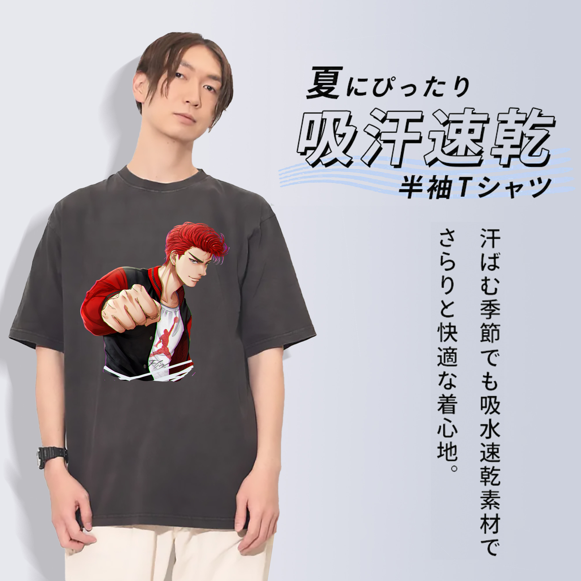 SLAM DUNK／スラムダンク 綿100% ヴィンテージ風 半袖Tシャツ（フロントプリント）