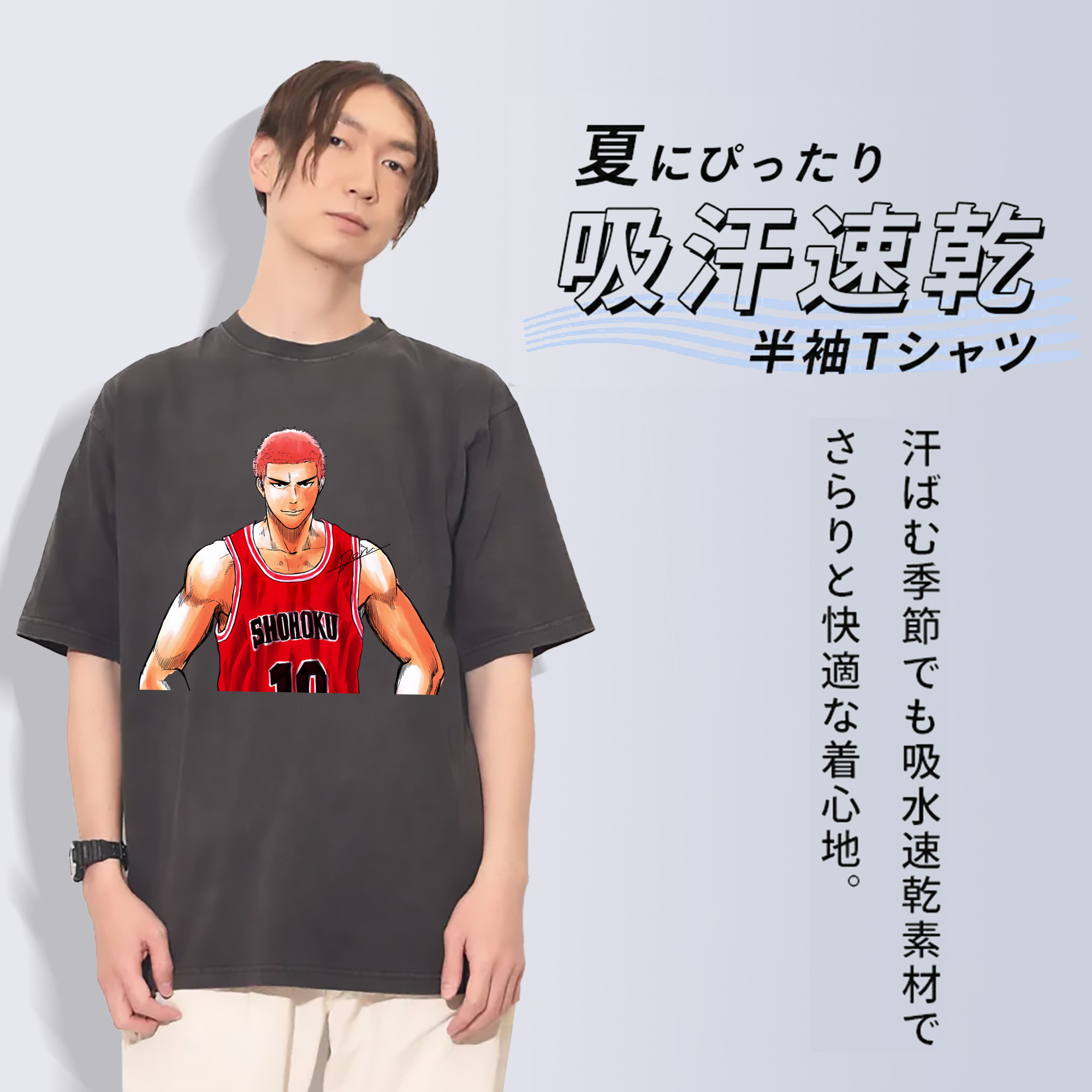 SLAM DUNK／スラムダンク 綿100% ヴィンテージ風 半袖Tシャツ（フロントプリント）