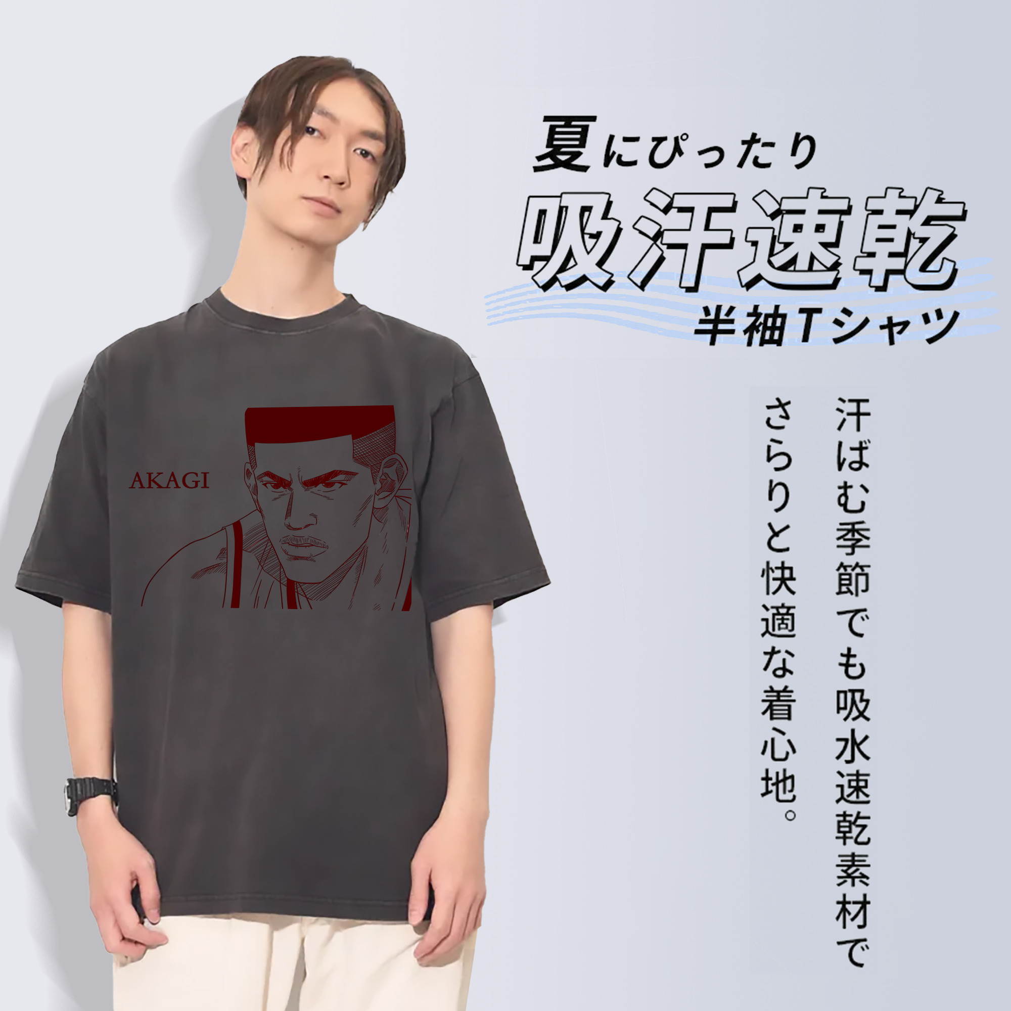 SLAM DUNK／スラムダンク 綿100% ヴィンテージ風 半袖Tシャツ（フロントプリント）