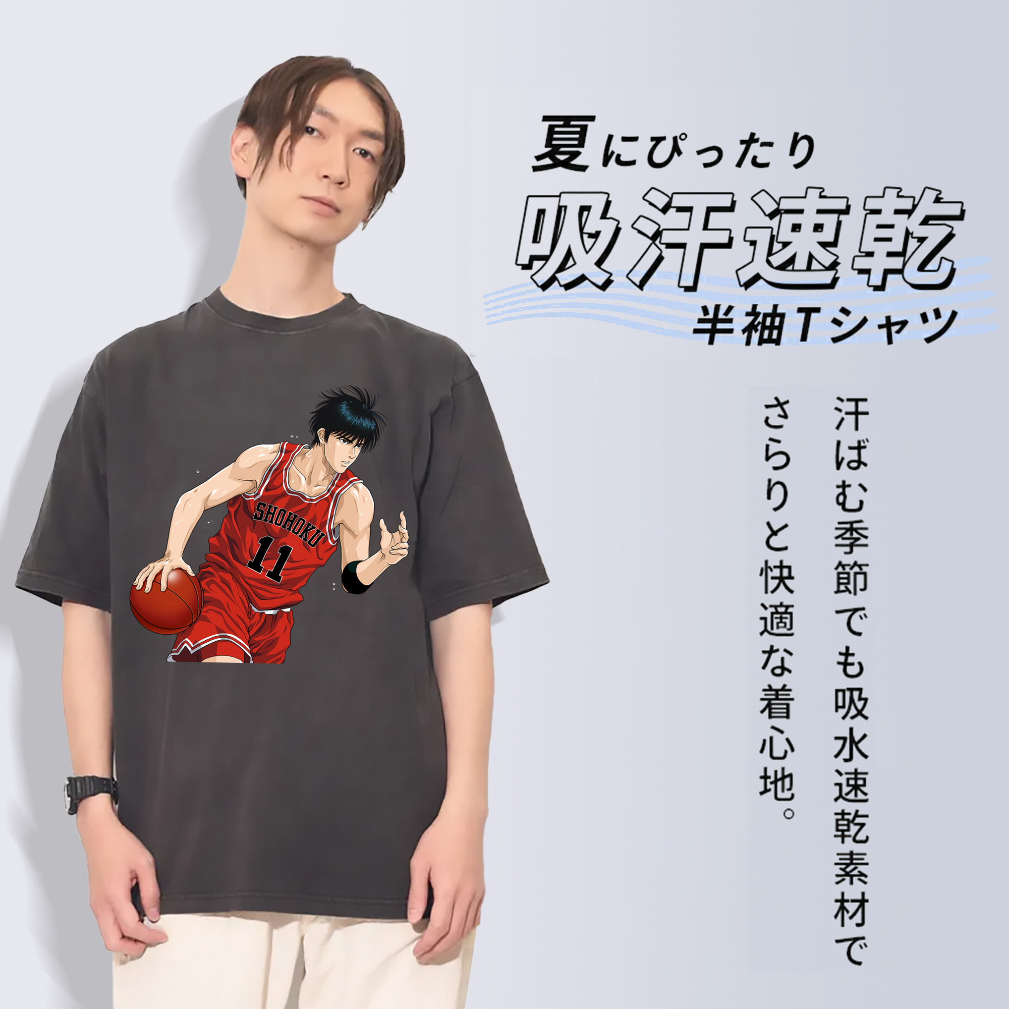 SLAM DUNK／スラムダンク 綿100% ヴィンテージ風 半袖Tシャツ（フロントプリント）