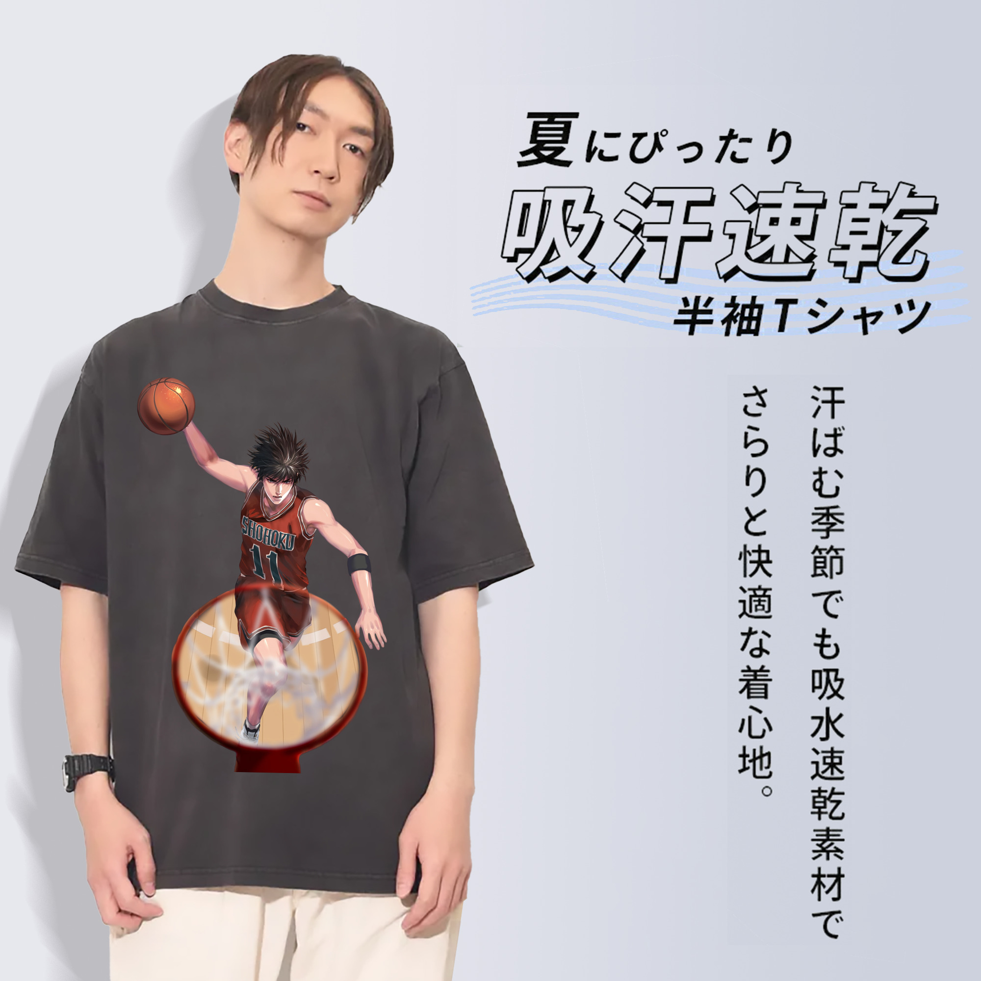 SLAM DUNK／スラムダンク 綿100% ヴィンテージ風 半袖Tシャツ（フロントプリント）