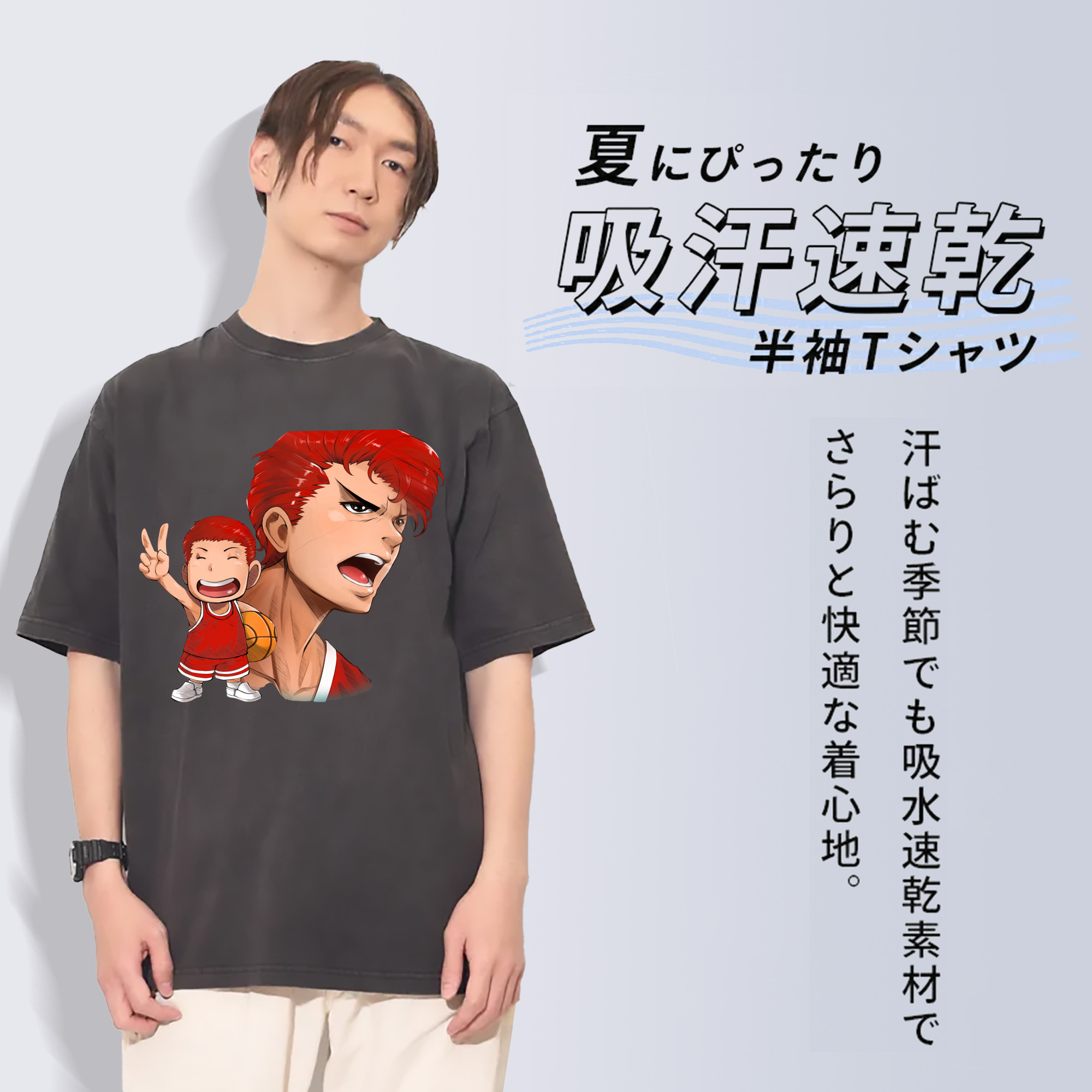 SLAM DUNK／スラムダンク 綿100% ヴィンテージ風 半袖Tシャツ（フロントプリント）