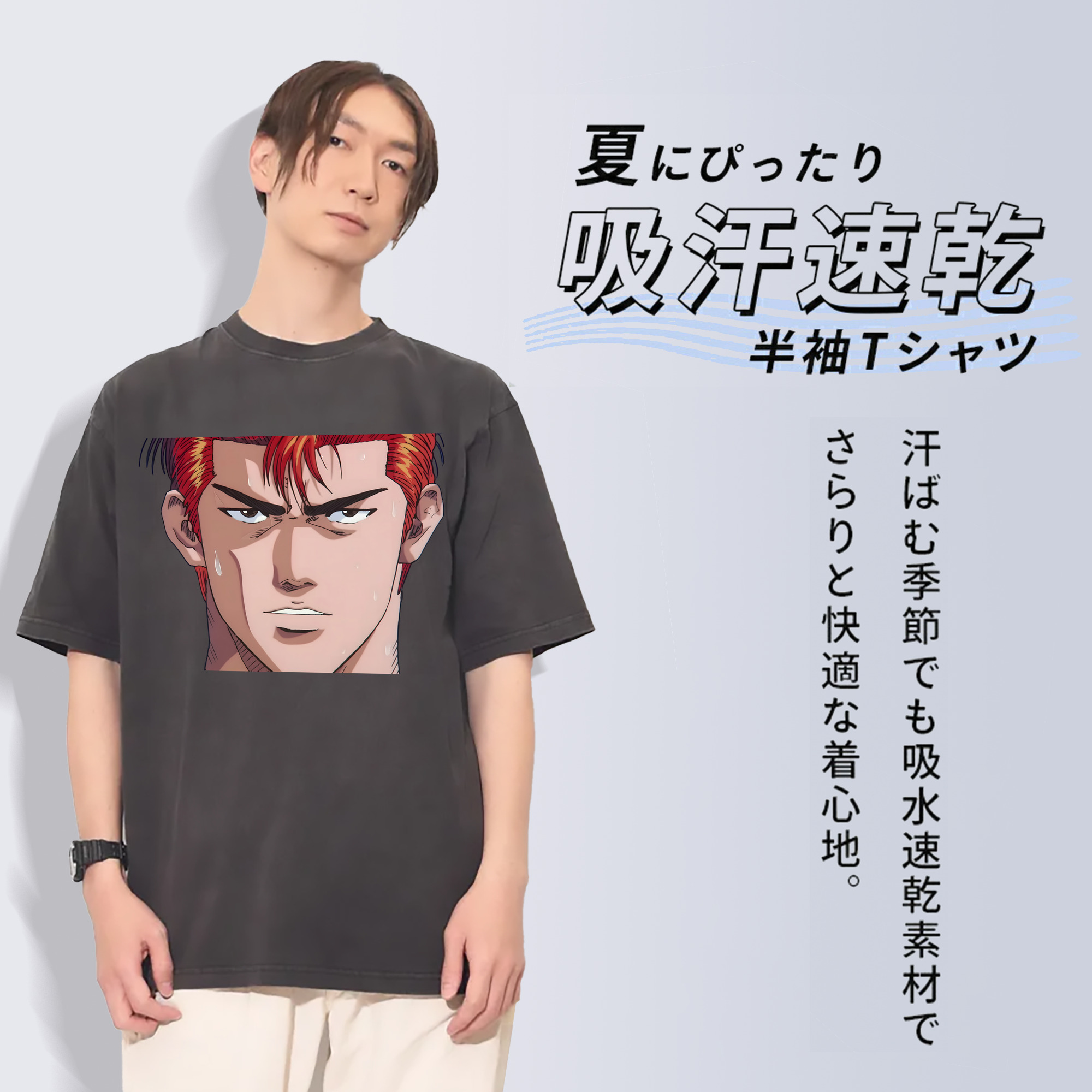 SLAM DUNK／スラムダンク 綿100% ヴィンテージ風 半袖Tシャツ（フロントプリント）