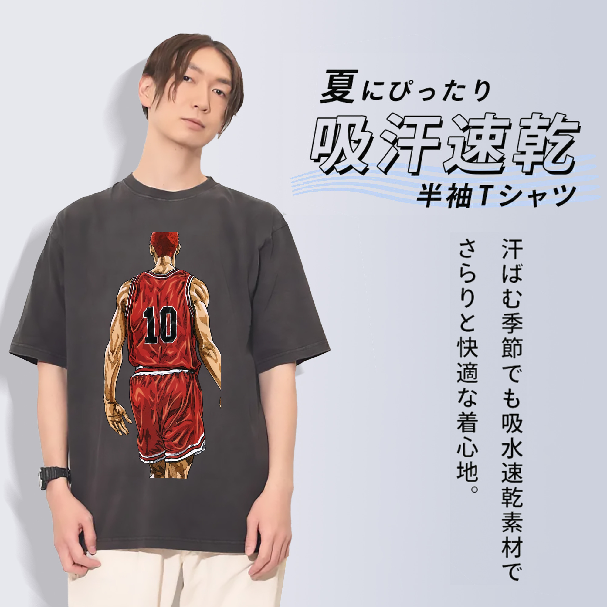 SLAM DUNK／スラムダンク 綿100% ヴィンテージ風 半袖Tシャツ（フロントプリント）