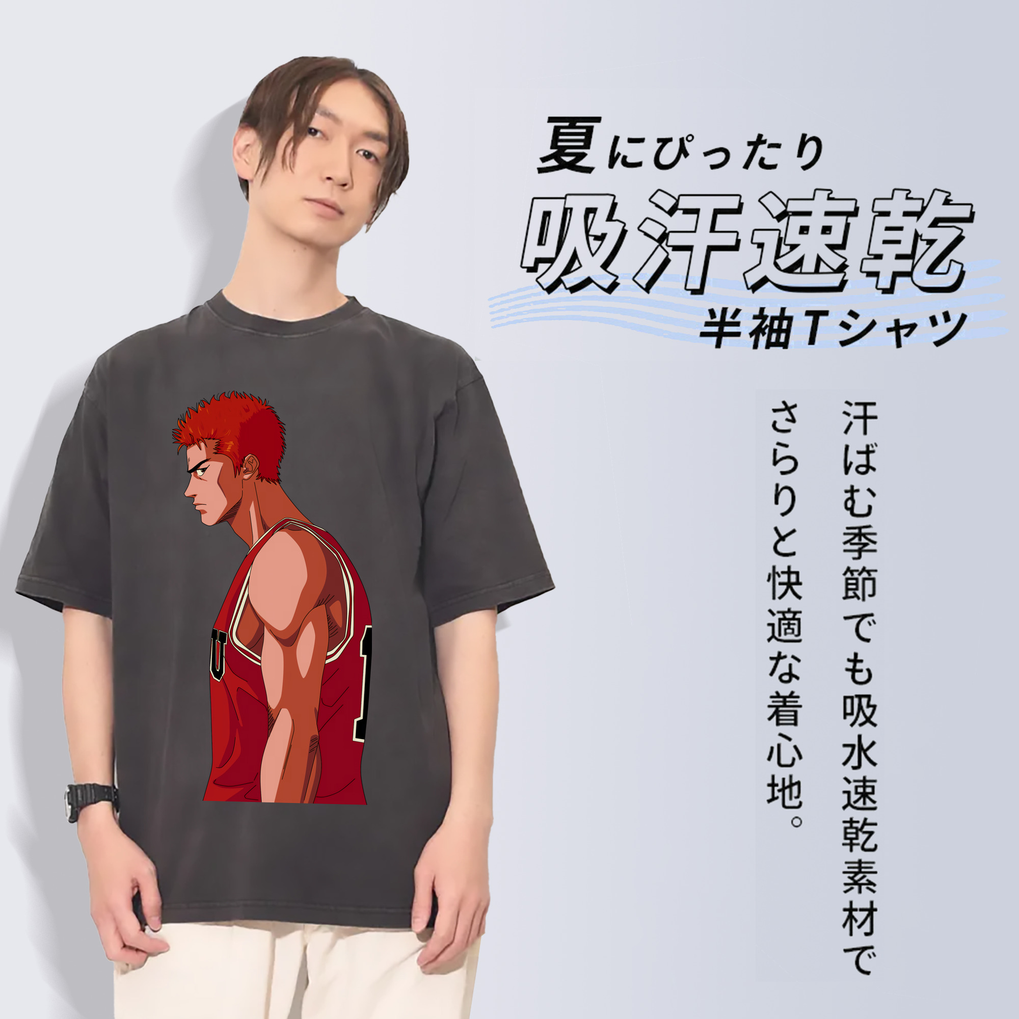 SLAM DUNK／スラムダンク 綿100% ヴィンテージ風 半袖Tシャツ（フロントプリント）