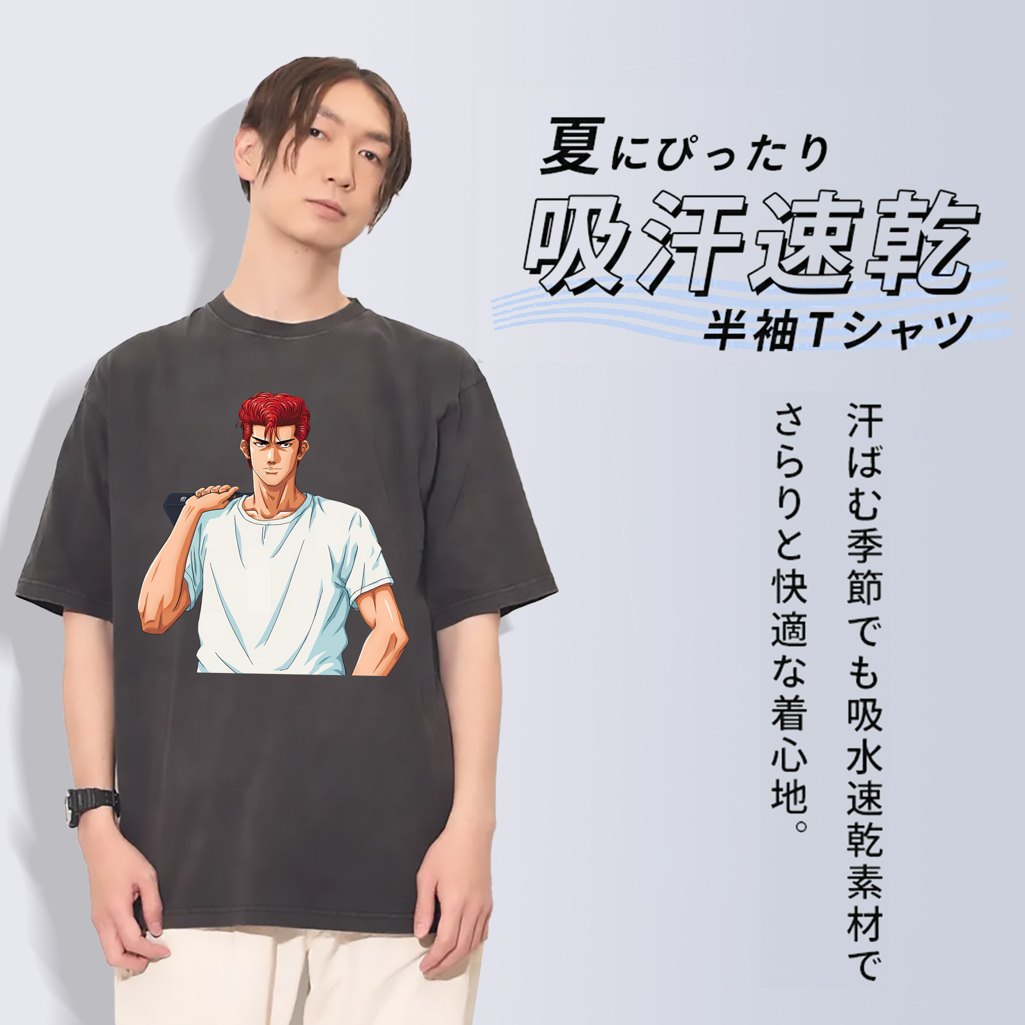 SLAM DUNK／スラムダンク 綿100% ヴィンテージ風 半袖Tシャツ（フロントプリント）