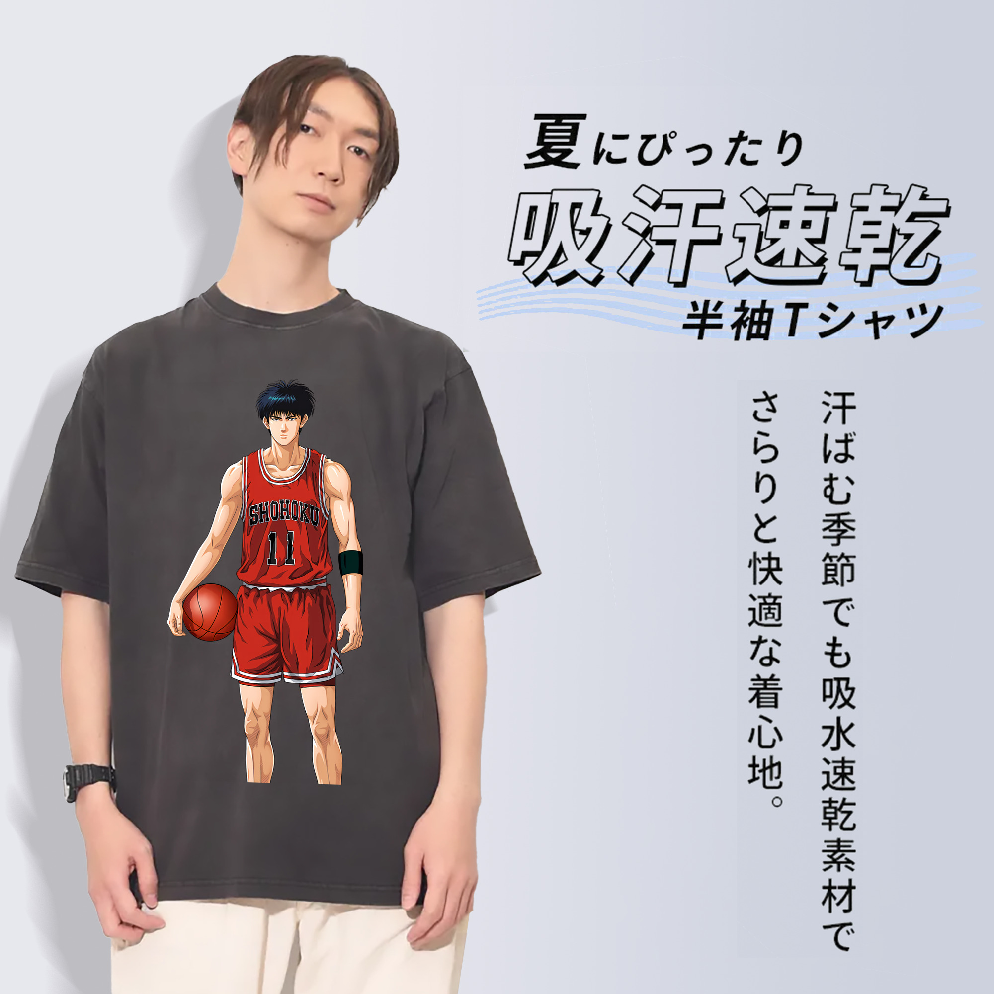 SLAM DUNK／スラムダンク 綿100% ヴィンテージ風 半袖Tシャツ（フロントプリント）