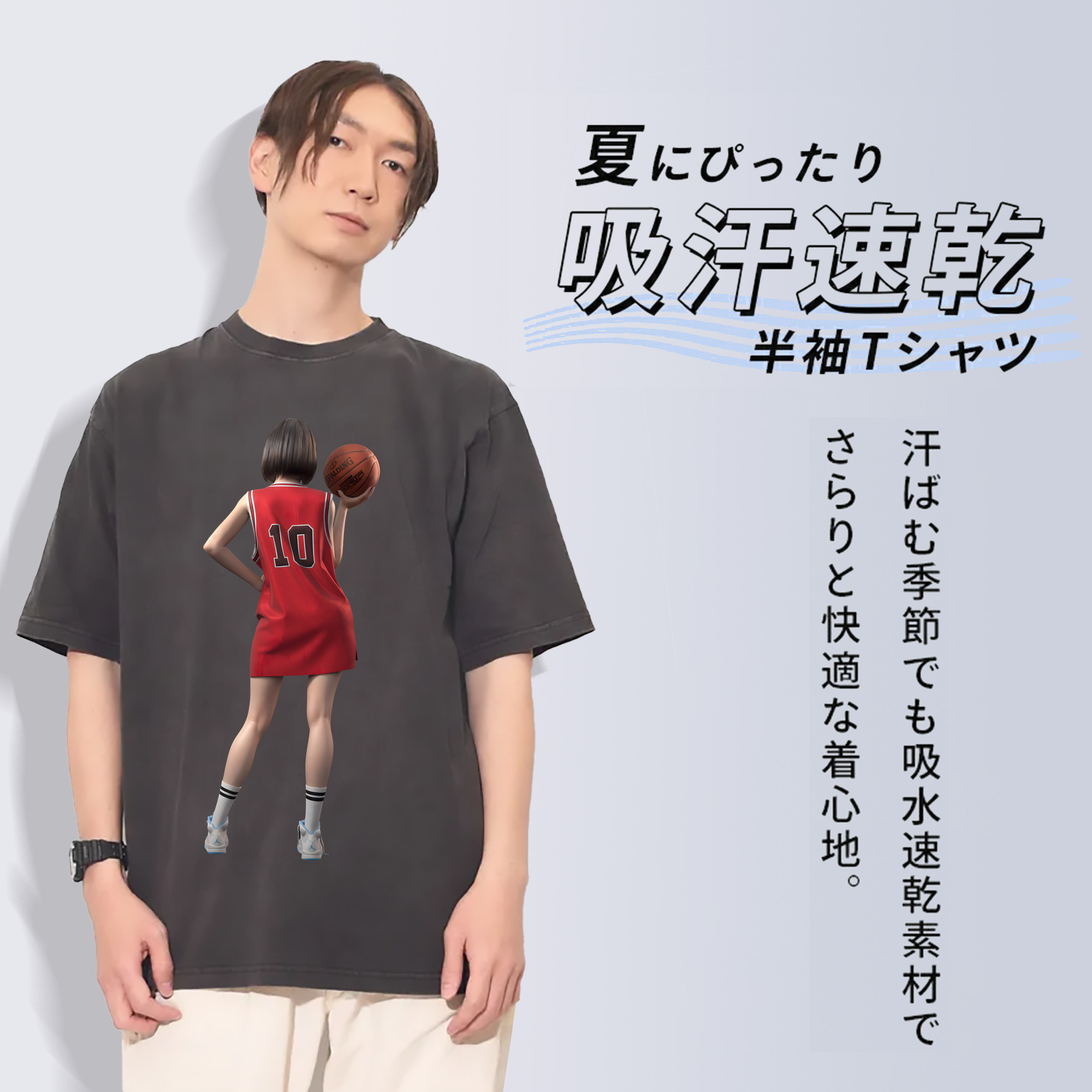 SLAM DUNK／スラムダンク 綿100% ヴィンテージ風 半袖Tシャツ（フロントプリント）