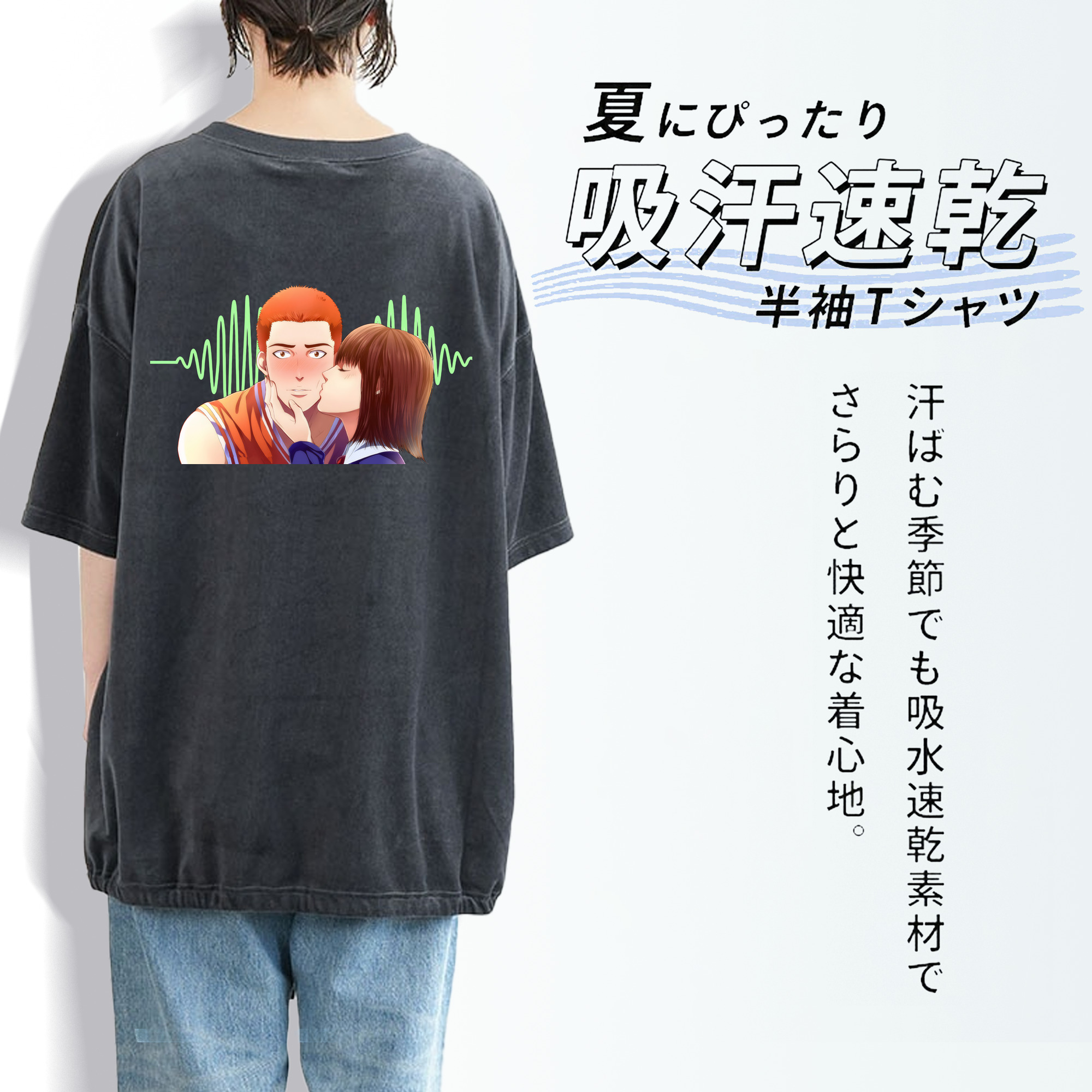SLAM DUNK／スラムダンク 綿100% ヴィンテージ風 半袖Tシャツ（背面プリント）