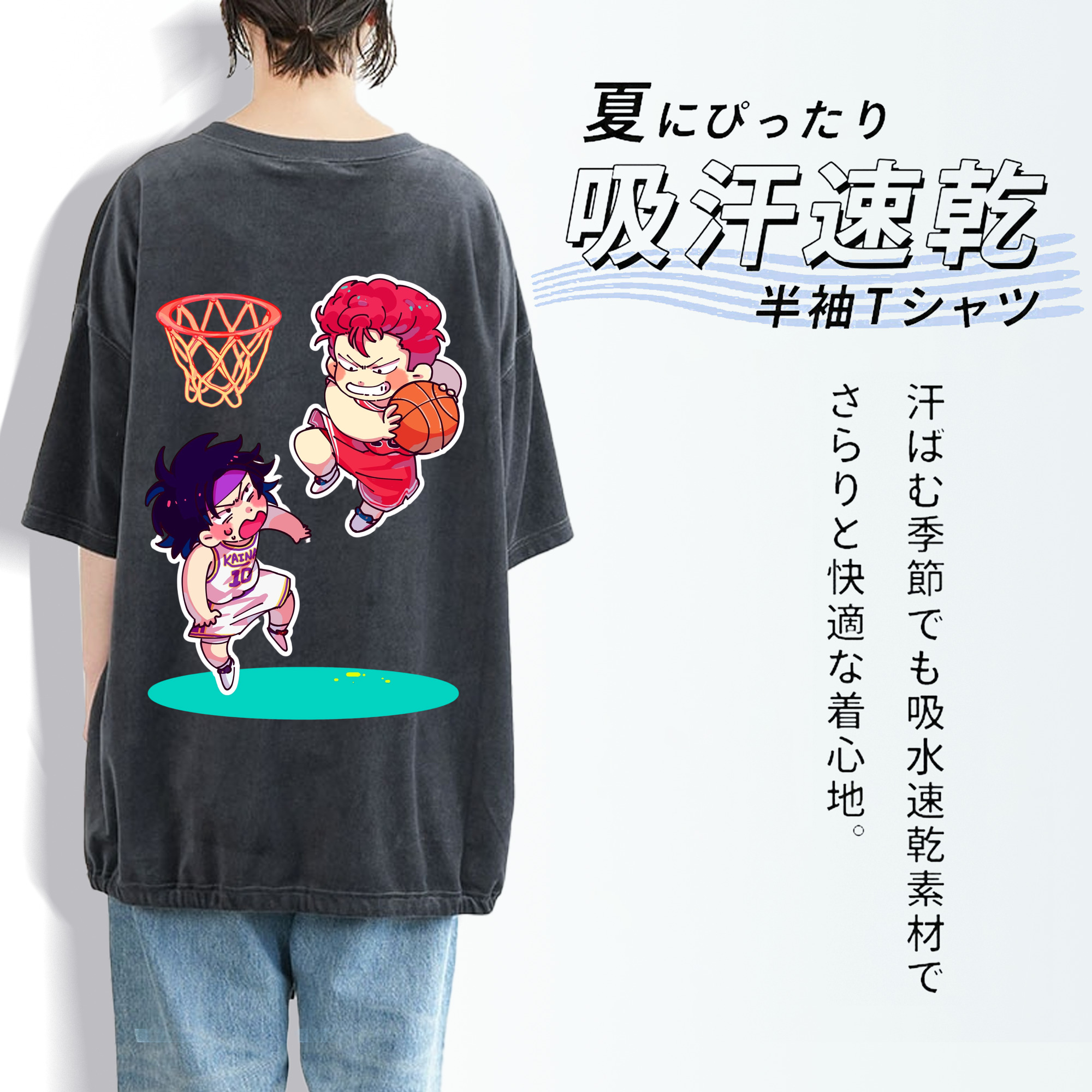 SLAM DUNK／スラムダンク 綿100% ヴィンテージ風 半袖Tシャツ（背面プリント）