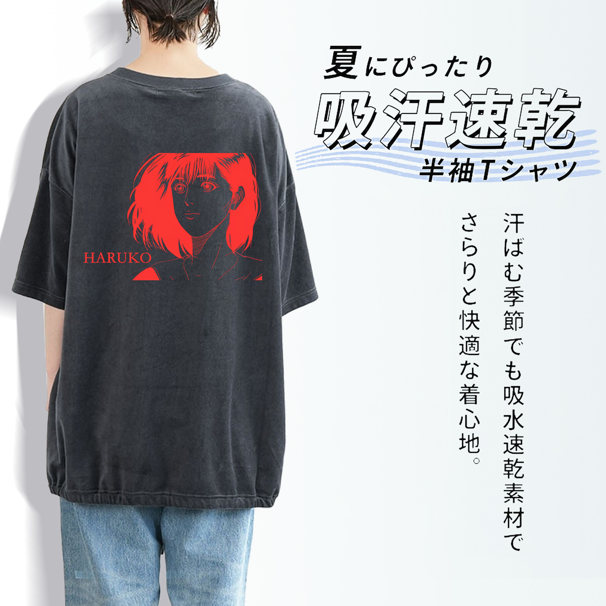 SLAM DUNK／スラムダンク 綿100% ヴィンテージ風 半袖Tシャツ（背面プリント）