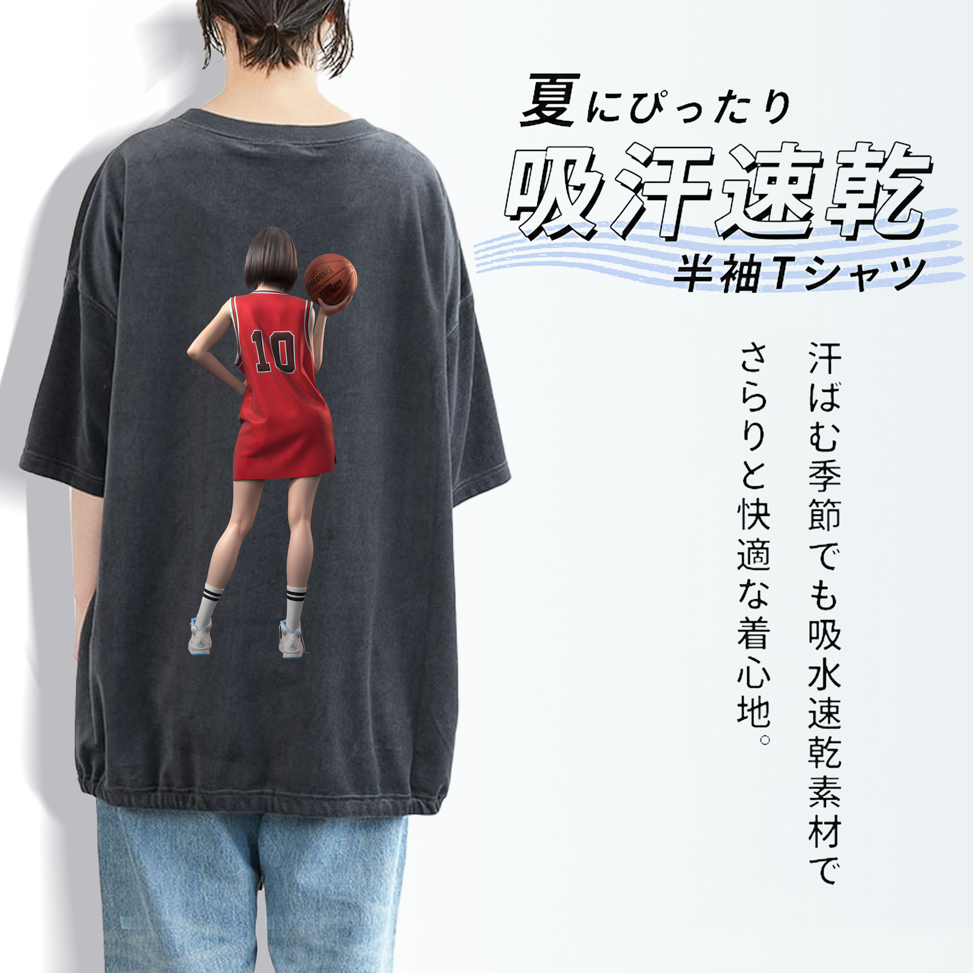 SLAM DUNK／スラムダンク 綿100% ヴィンテージ風 半袖Tシャツ（背面プリント）