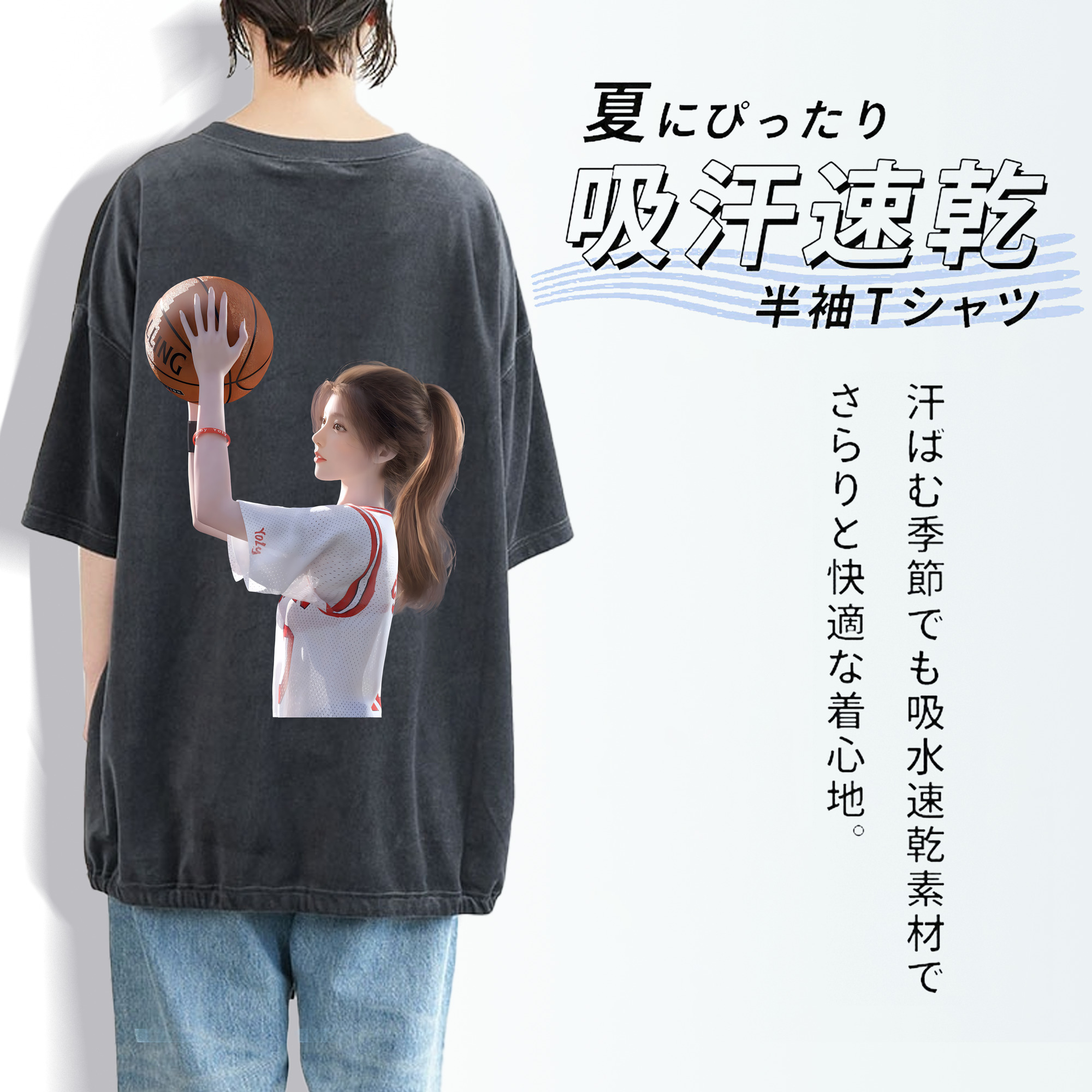 SLAM DUNK／スラムダンク 綿100% ヴィンテージ風 半袖Tシャツ（背面プリント）