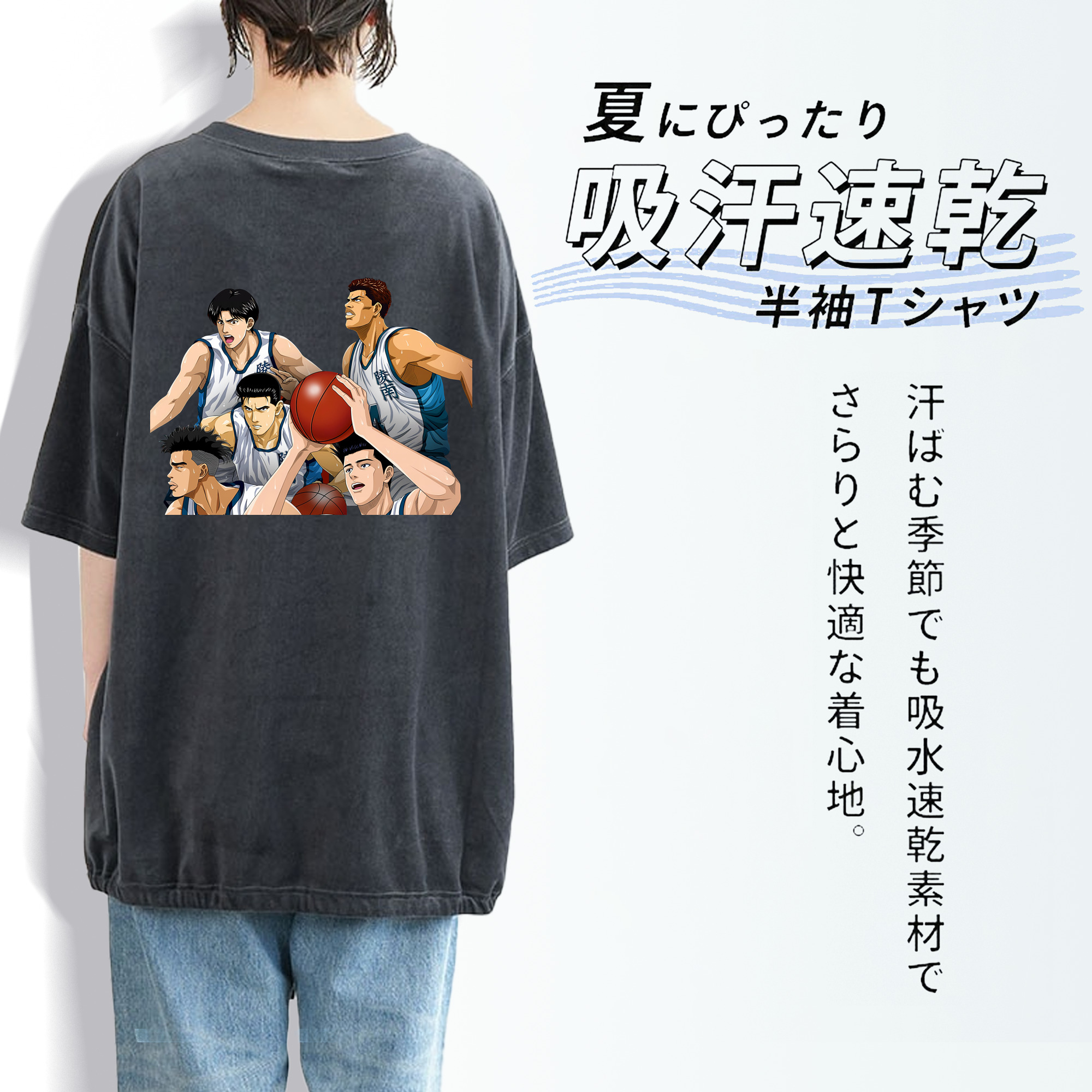 SLAM DUNK／スラムダンク 綿100% ヴィンテージ風 半袖Tシャツ（背面プリント）