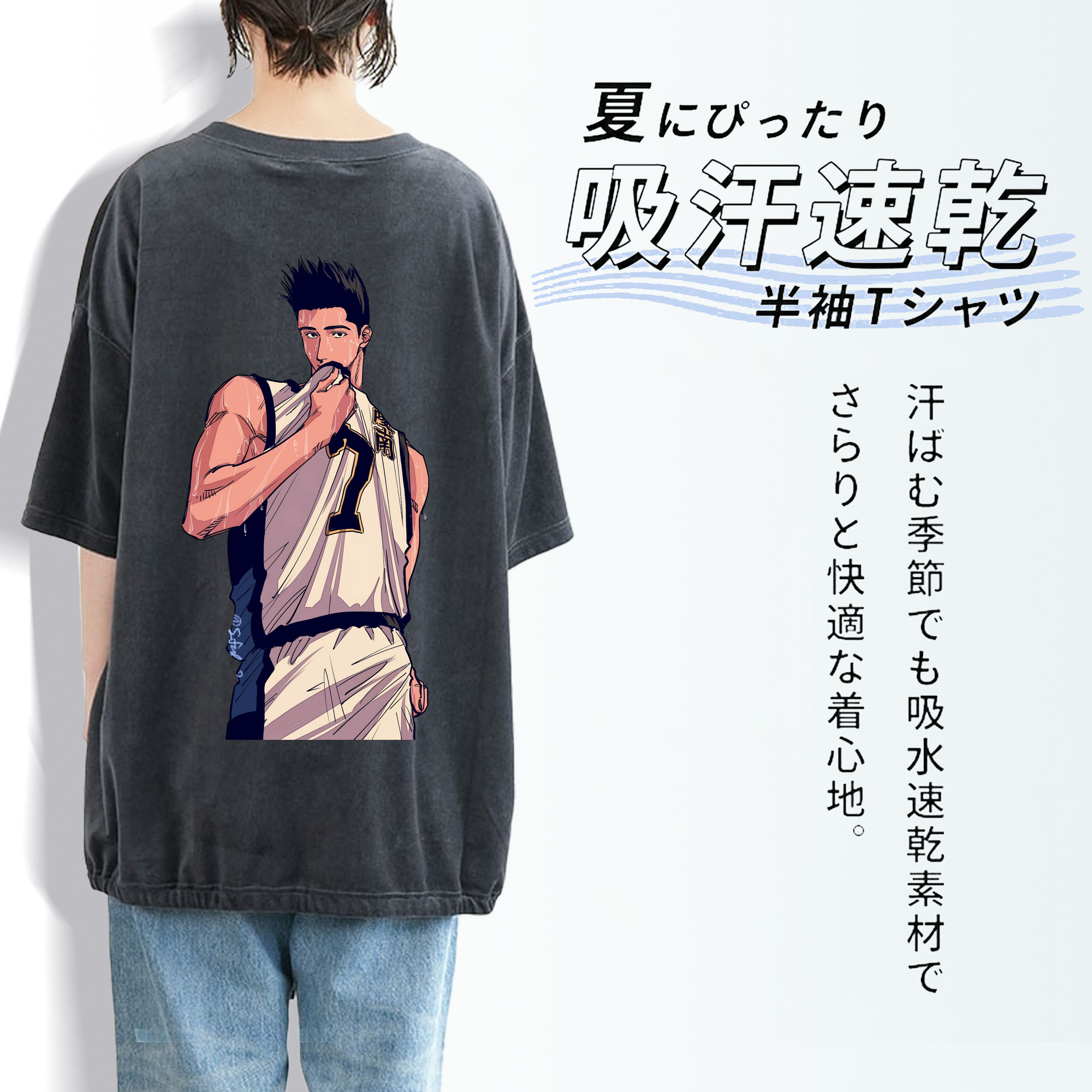 SLAM DUNK／スラムダンク 綿100% ヴィンテージ風 半袖Tシャツ（背面プリント）