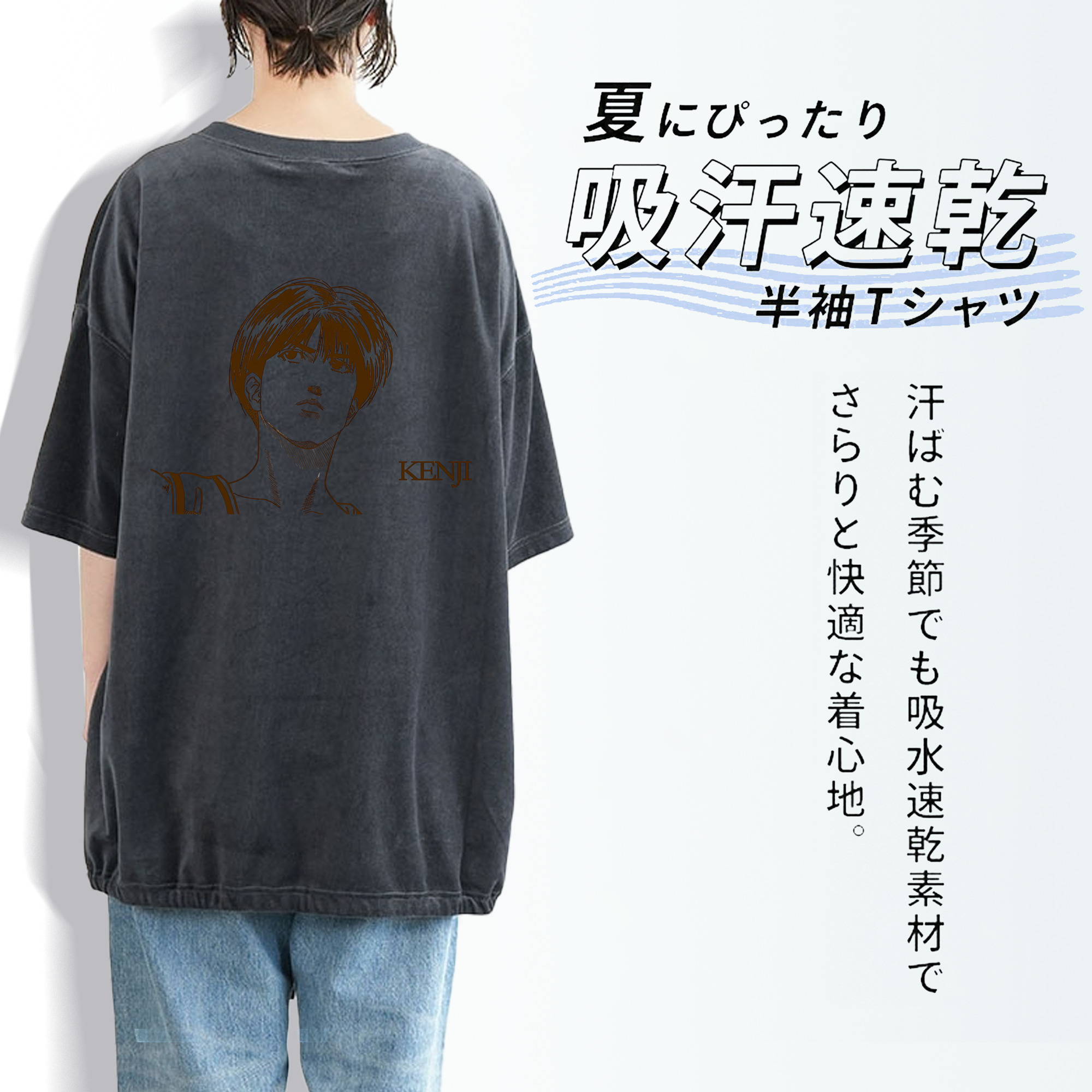 SLAM DUNK／スラムダンク 綿100% ヴィンテージ風 半袖Tシャツ（背面プリント）