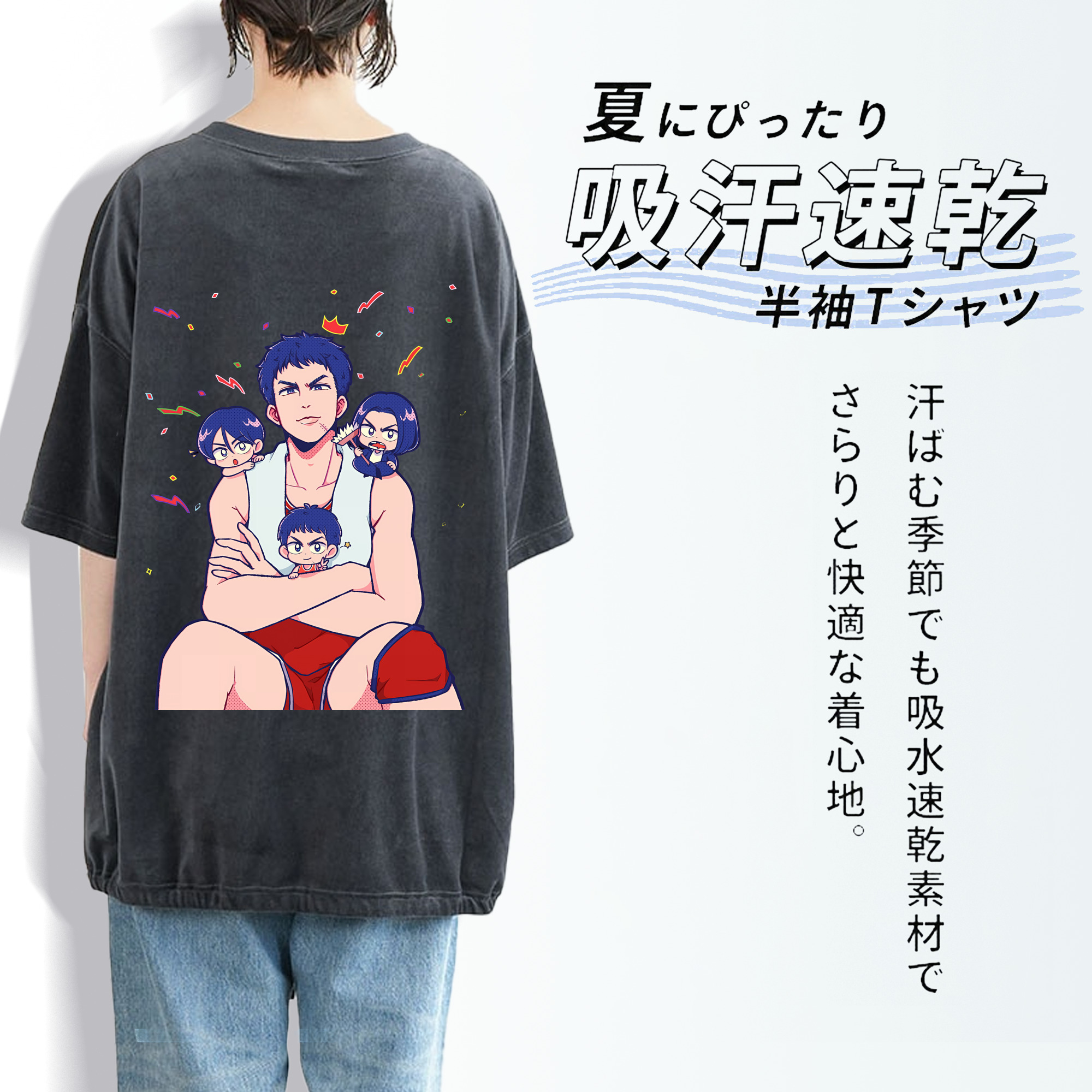 SLAM DUNK／スラムダンク 綿100% ヴィンテージ風 半袖Tシャツ（背面プリント）
