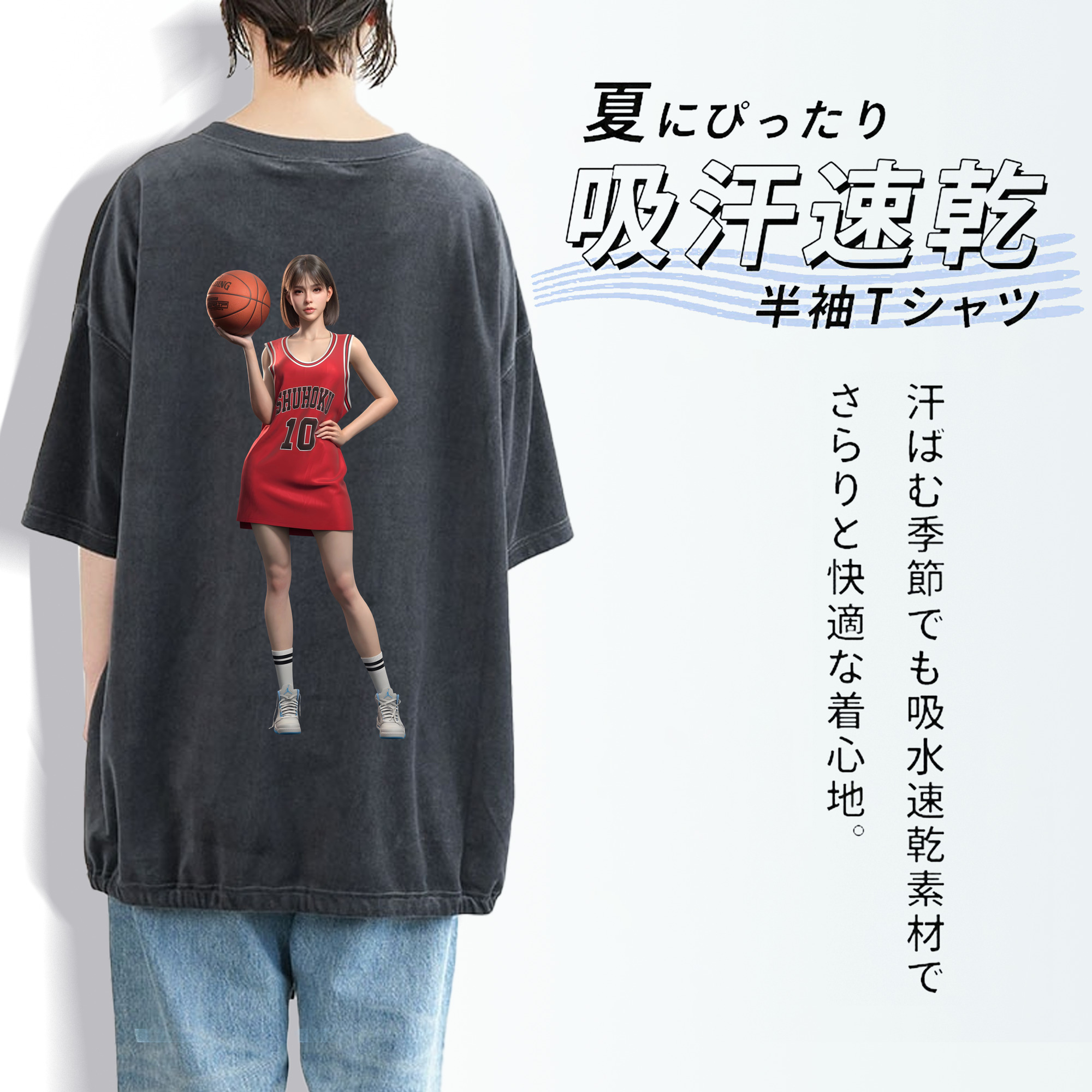 SLAM DUNK／スラムダンク 綿100% ヴィンテージ風 半袖Tシャツ（背面プリント）