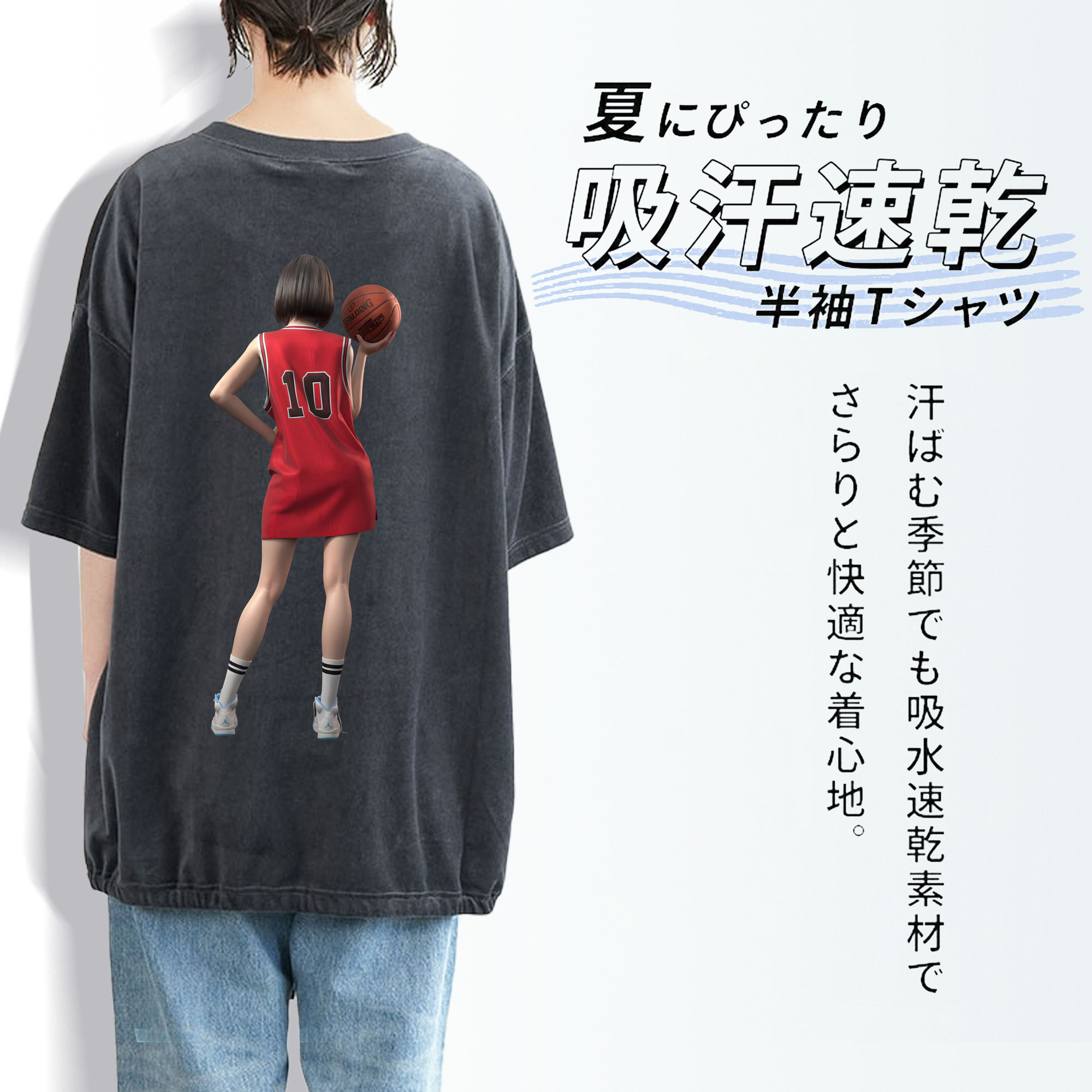 SLAM DUNK／スラムダンク 綿100% ヴィンテージ風 半袖Tシャツ（背面プリント）