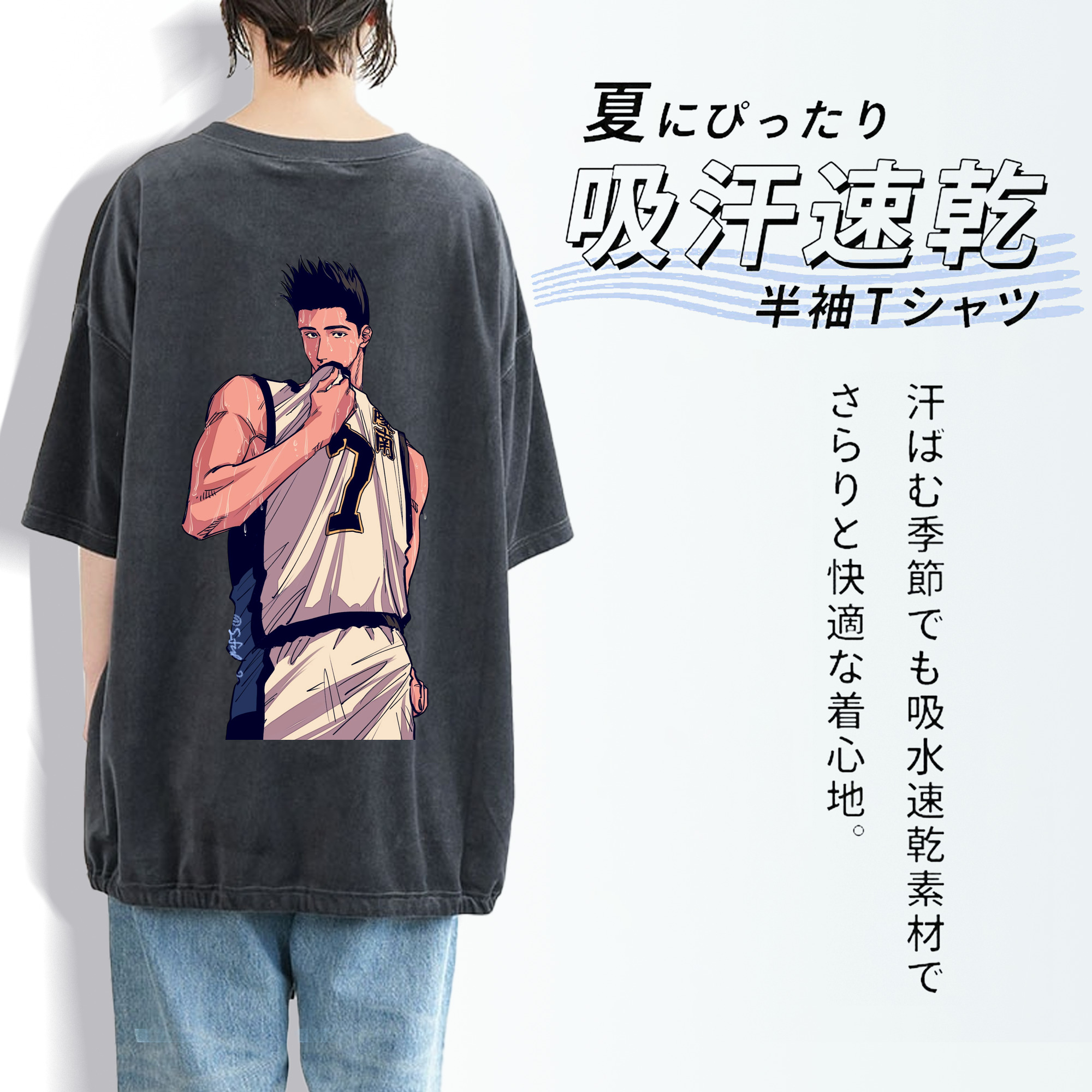 SLAM DUNK／スラムダンク 綿100% ヴィンテージ風 半袖Tシャツ（背面プリント）