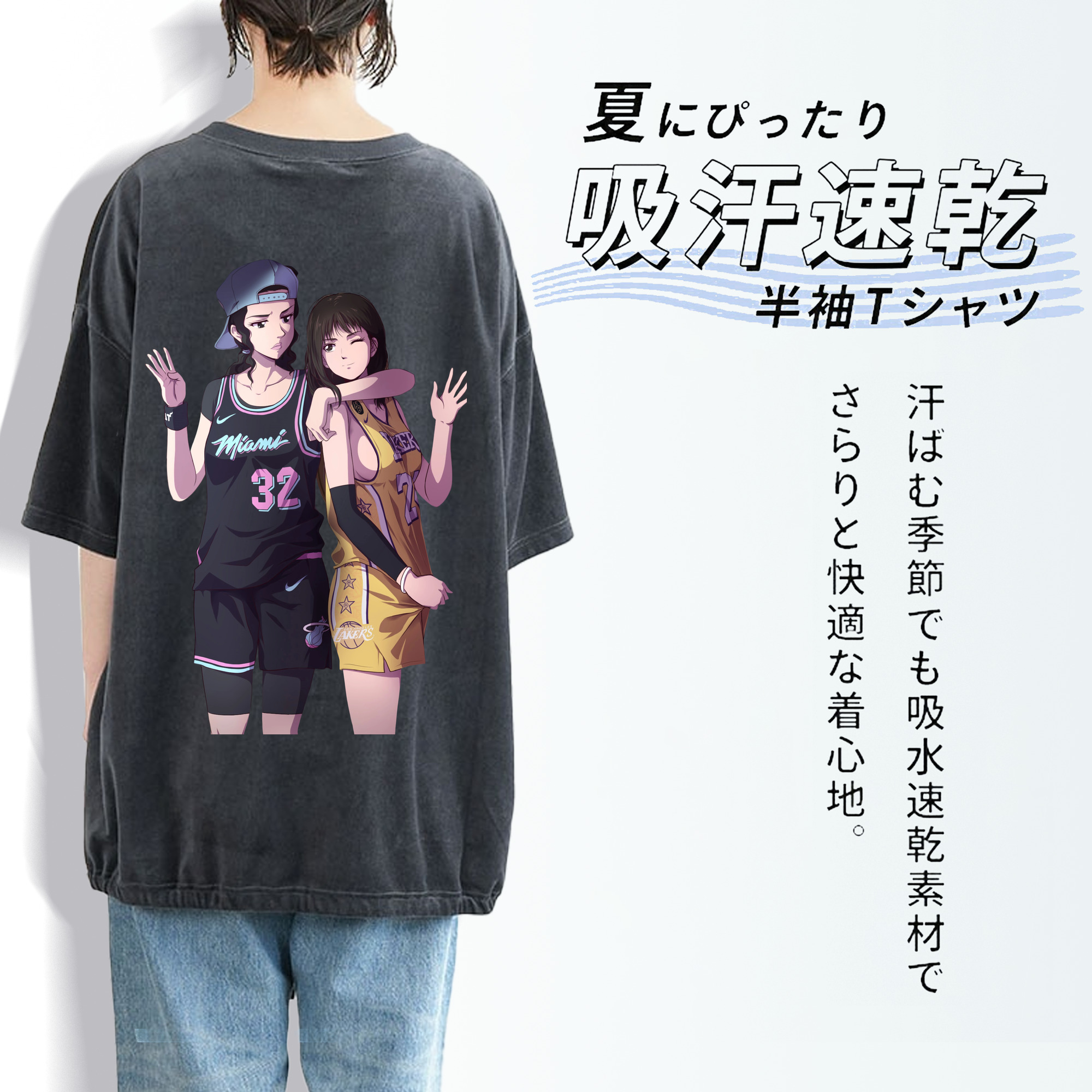 SLAM DUNK／スラムダンク 綿100% ヴィンテージ風 半袖Tシャツ（背面プリント）