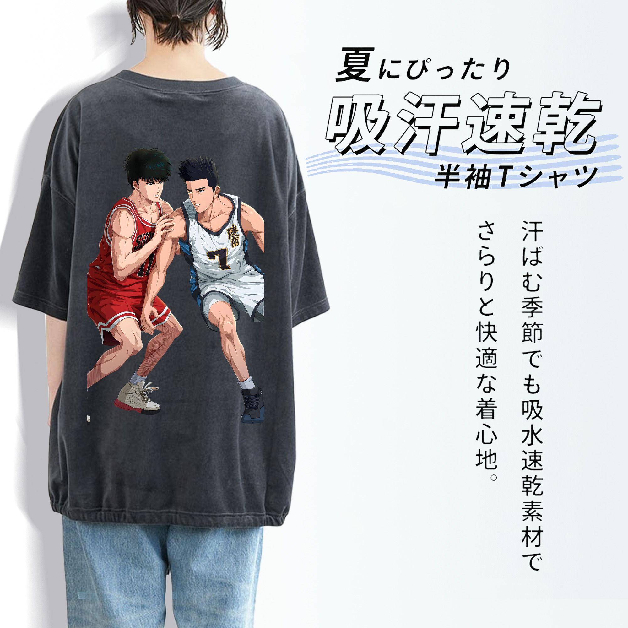 SLAM DUNK／スラムダンク 綿100% ヴィンテージ風 半袖Tシャツ（背面プリント）