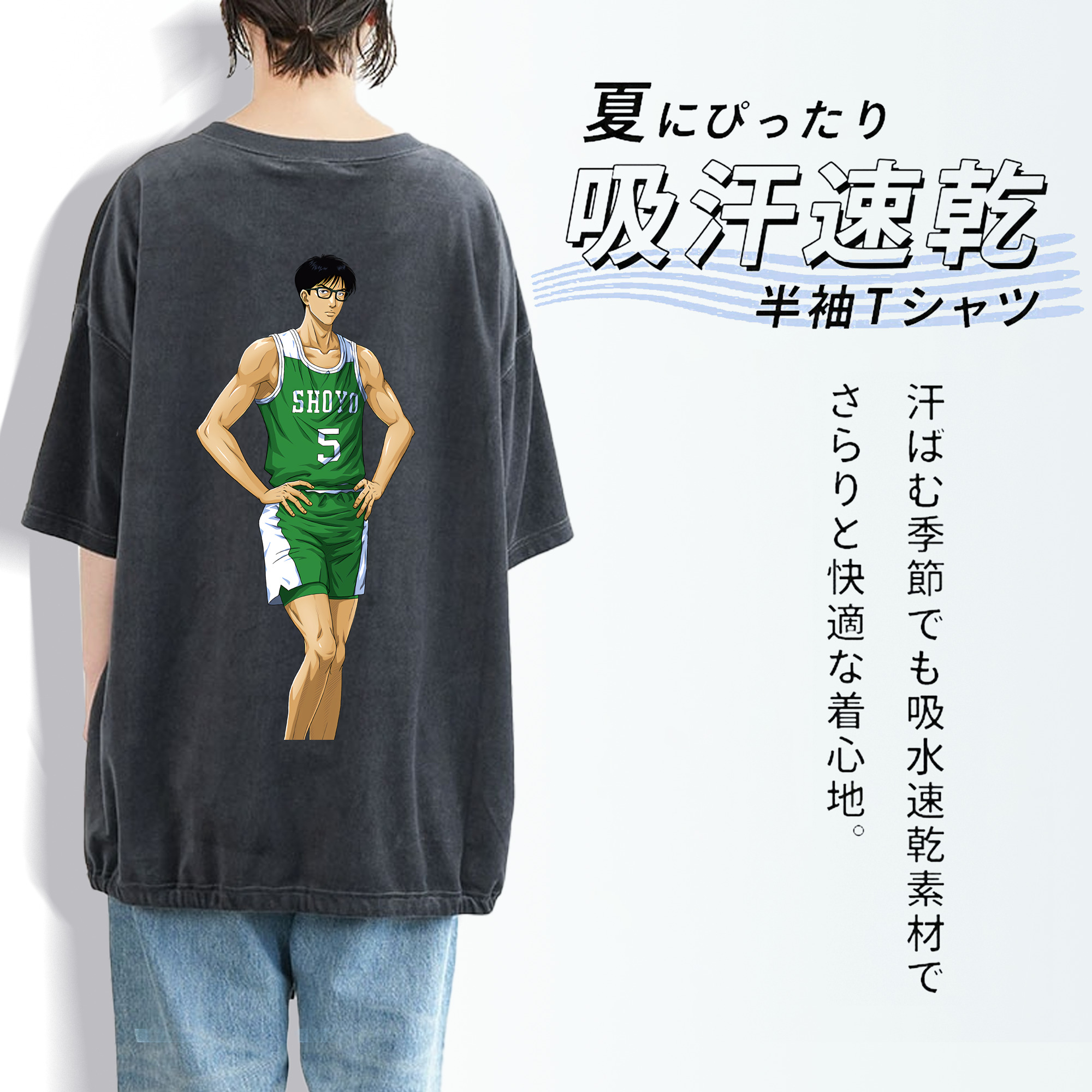 SLAM DUNK／スラムダンク 綿100% ヴィンテージ風 半袖Tシャツ（背面プリント）