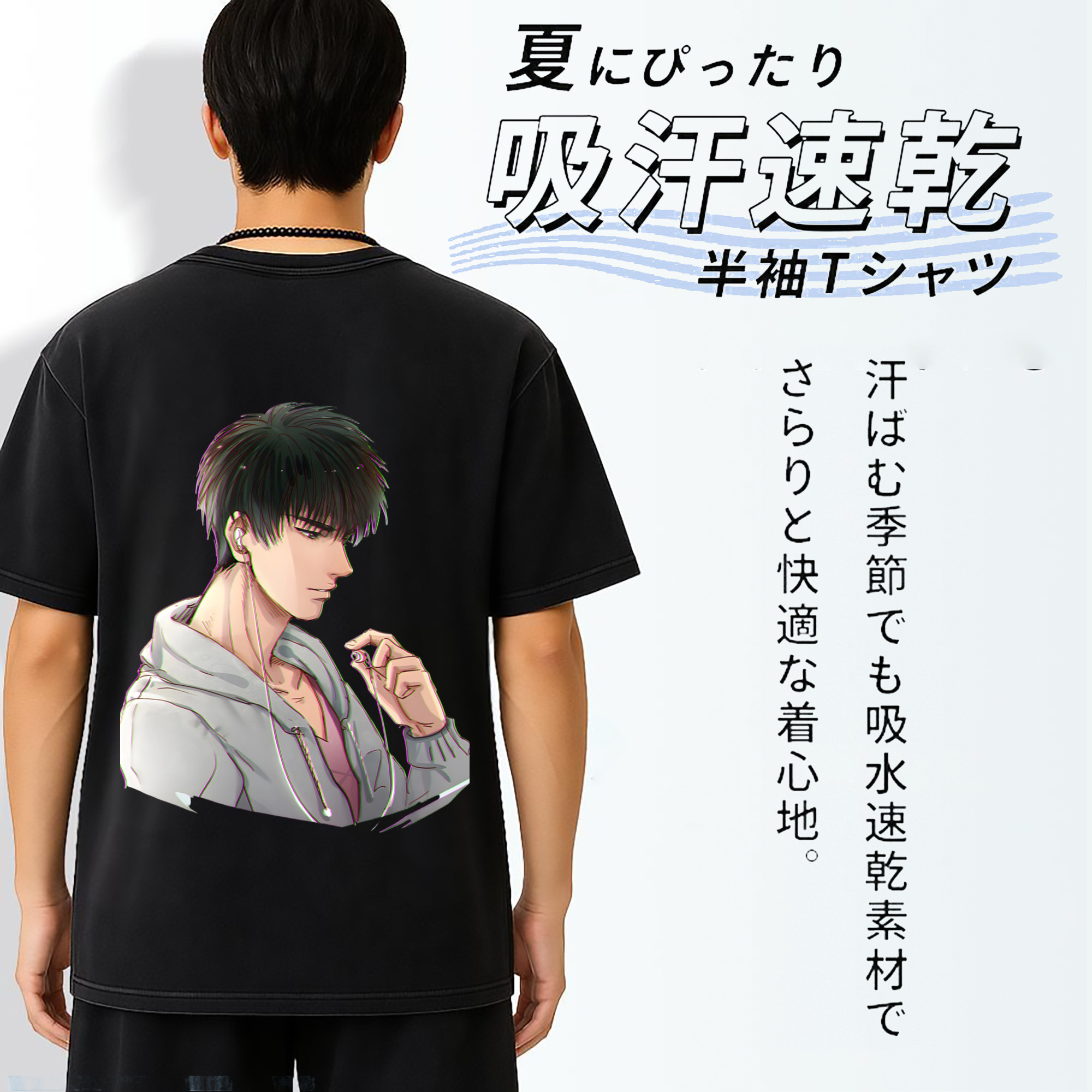 SLAM DUNK／スラムダンク 綿100% ヴィンテージ風 半袖Tシャツ（背面プリント）