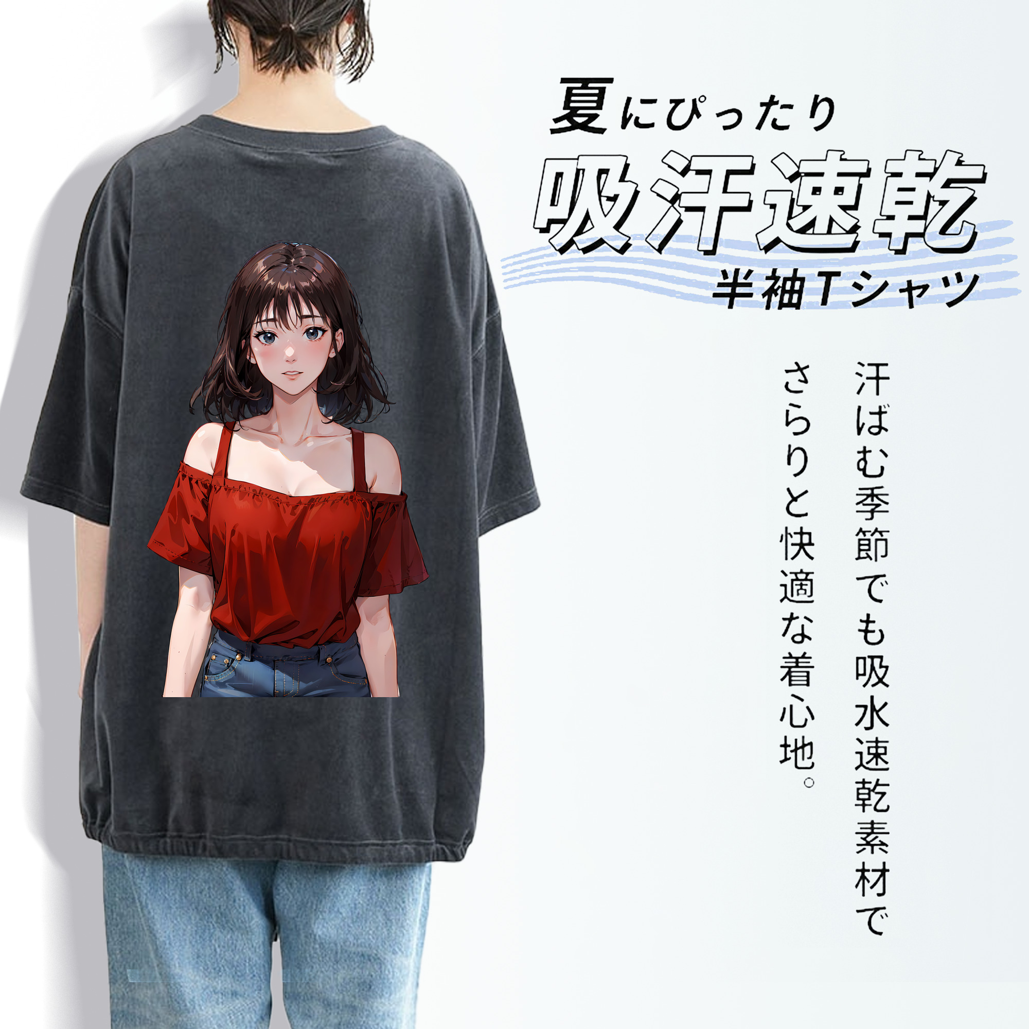 SLAM DUNK／スラムダンク 綿100% ヴィンテージ風 半袖Tシャツ（背面プリント）
