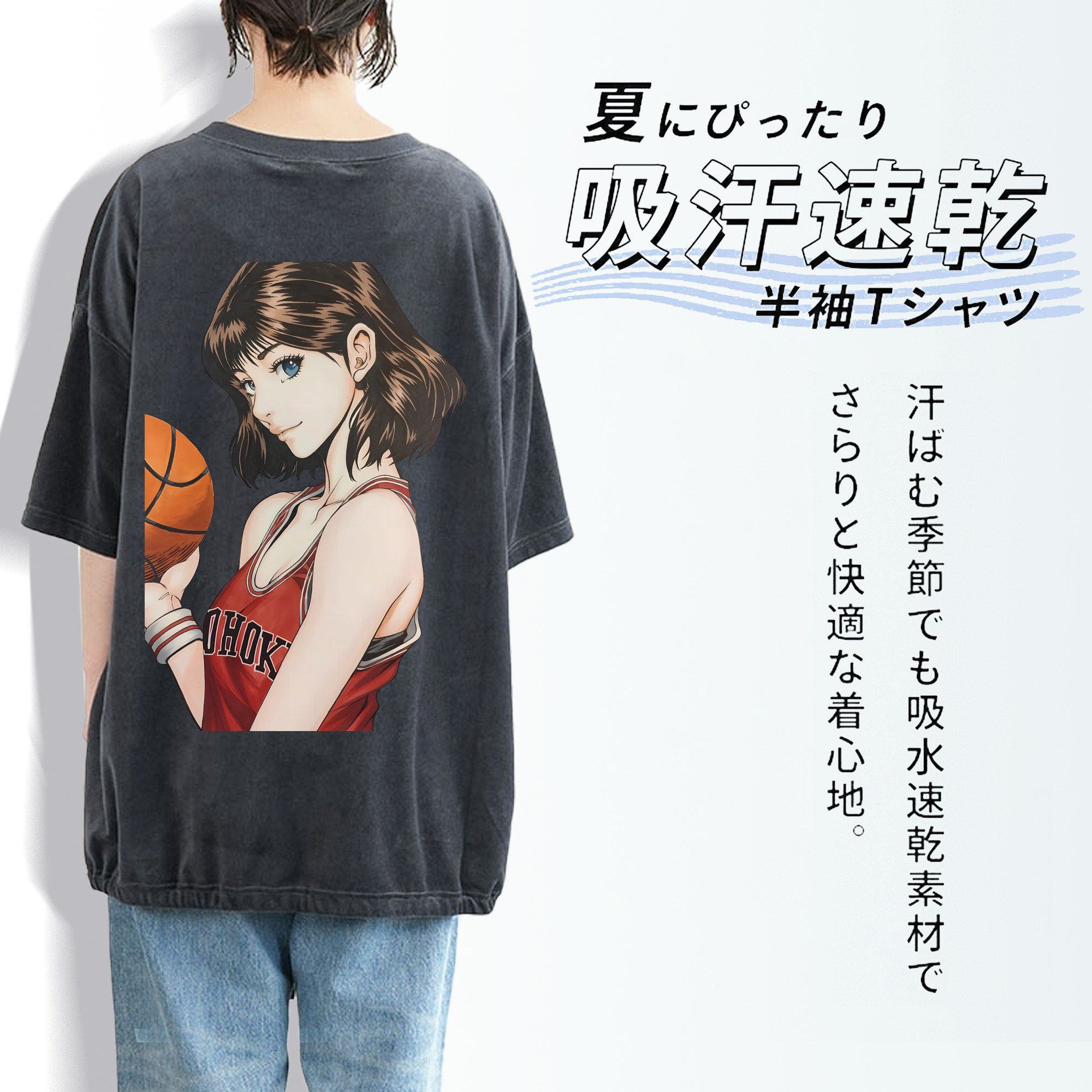SLAM DUNK／スラムダンク 綿100% ヴィンテージ風 半袖Tシャツ（背面プリント）