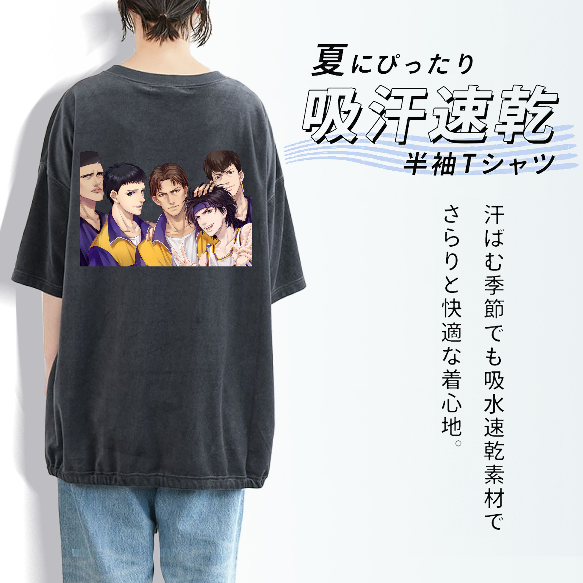 SLAM DUNK／スラムダンク 綿100% ヴィンテージ風 半袖Tシャツ（背面プリント）