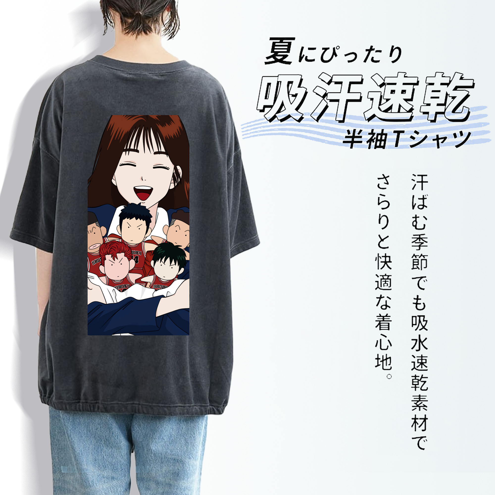 SLAM DUNK／スラムダンク 綿100% ヴィンテージ風 半袖Tシャツ（背面プリント）