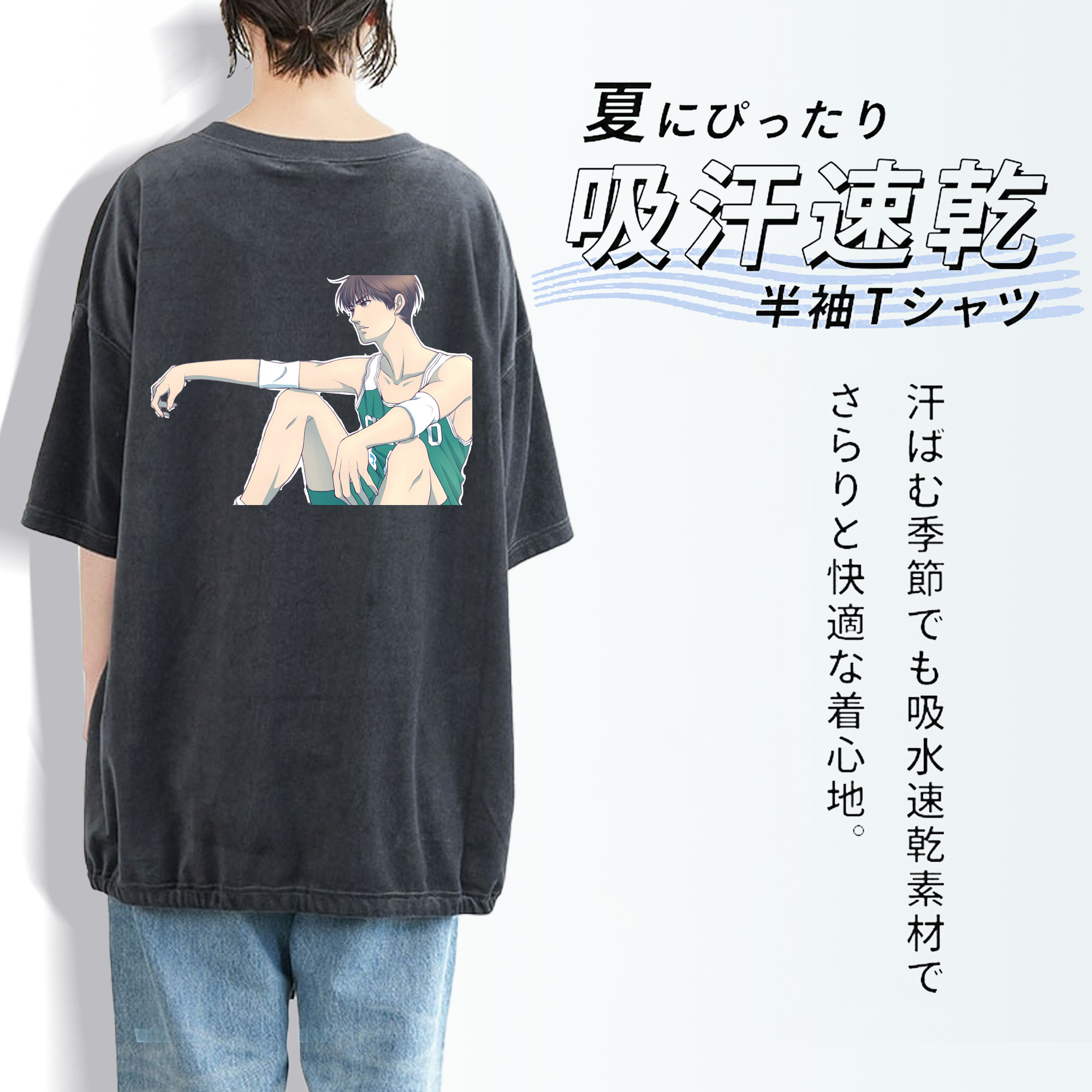 SLAM DUNK／スラムダンク 綿100% ヴィンテージ風 半袖Tシャツ（背面プリント）