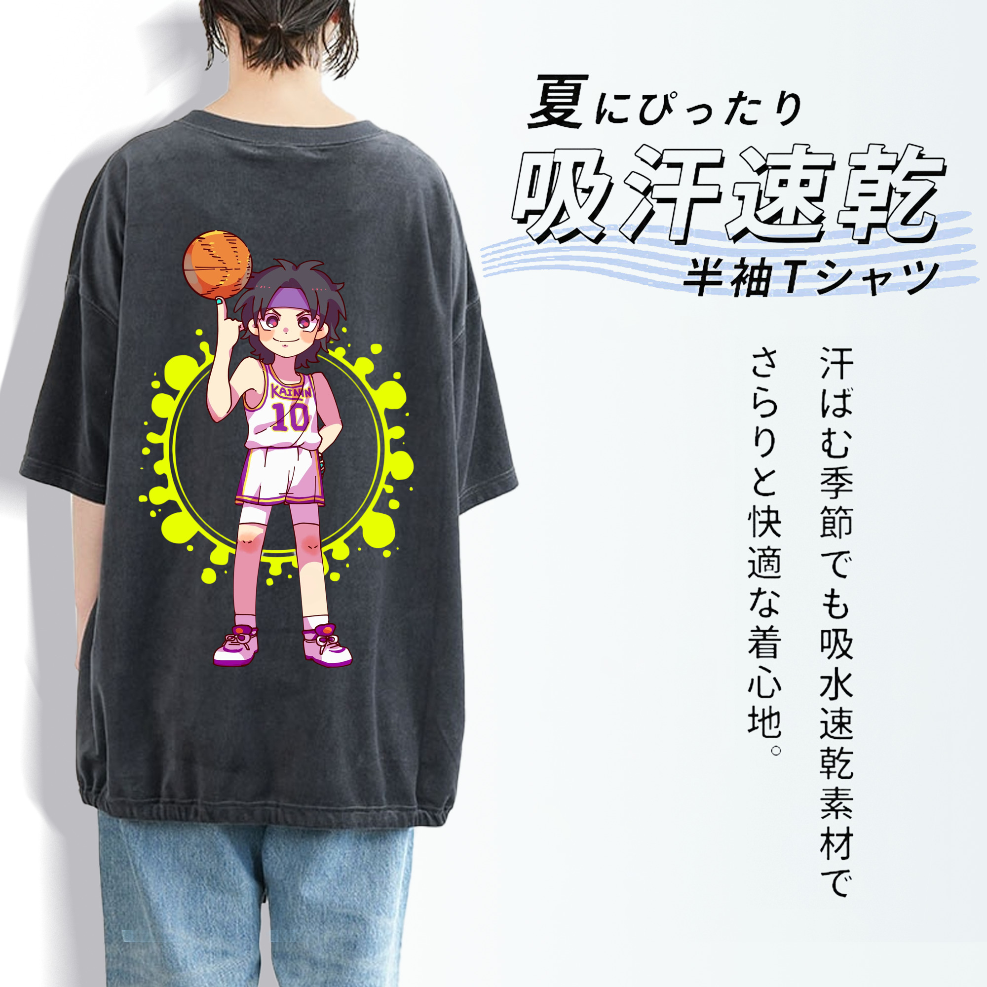 SLAM DUNK／スラムダンク 綿100% ヴィンテージ風 半袖Tシャツ（背面プリント）