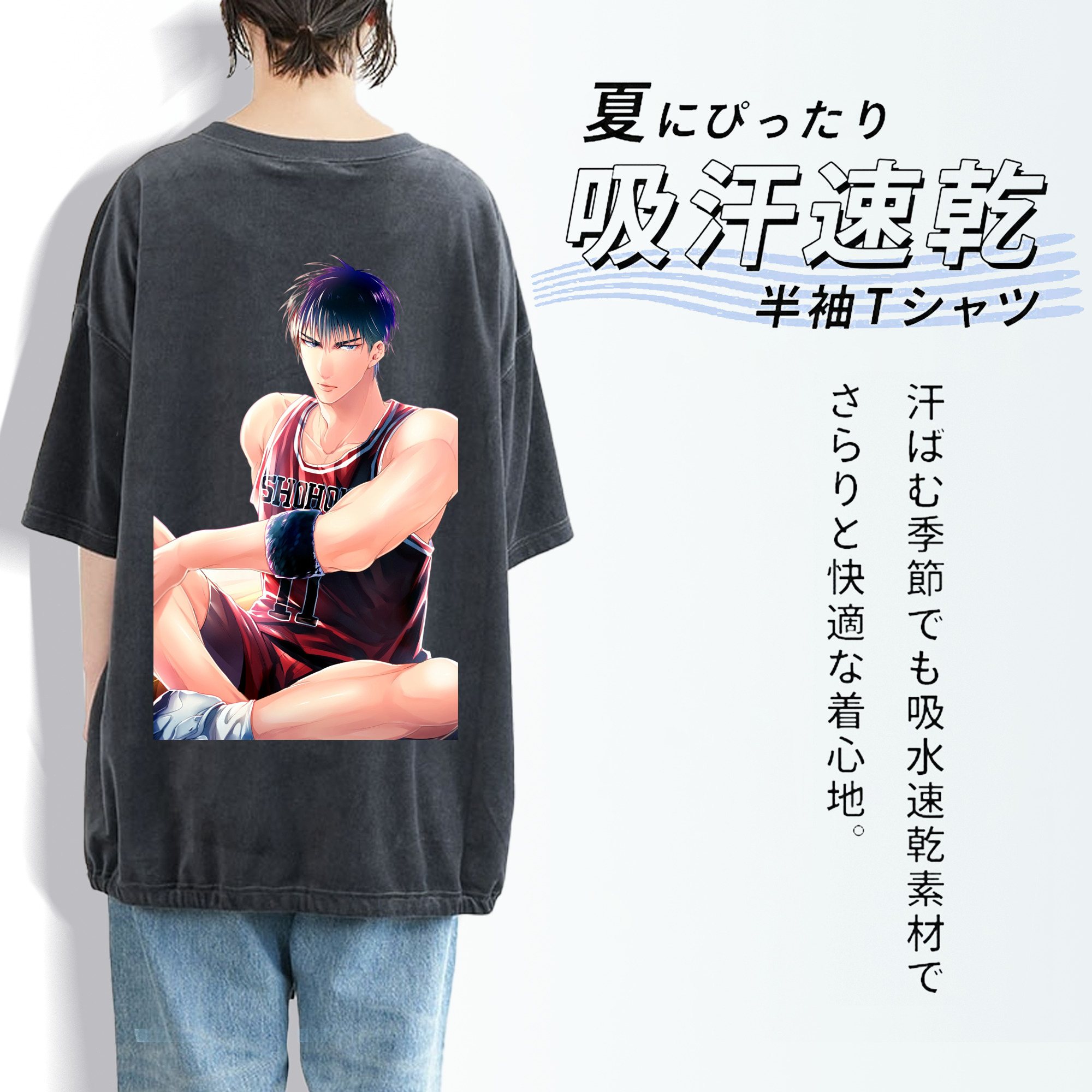 SLAM DUNK／スラムダンク 綿100% ヴィンテージ風 半袖Tシャツ（背面プリント）