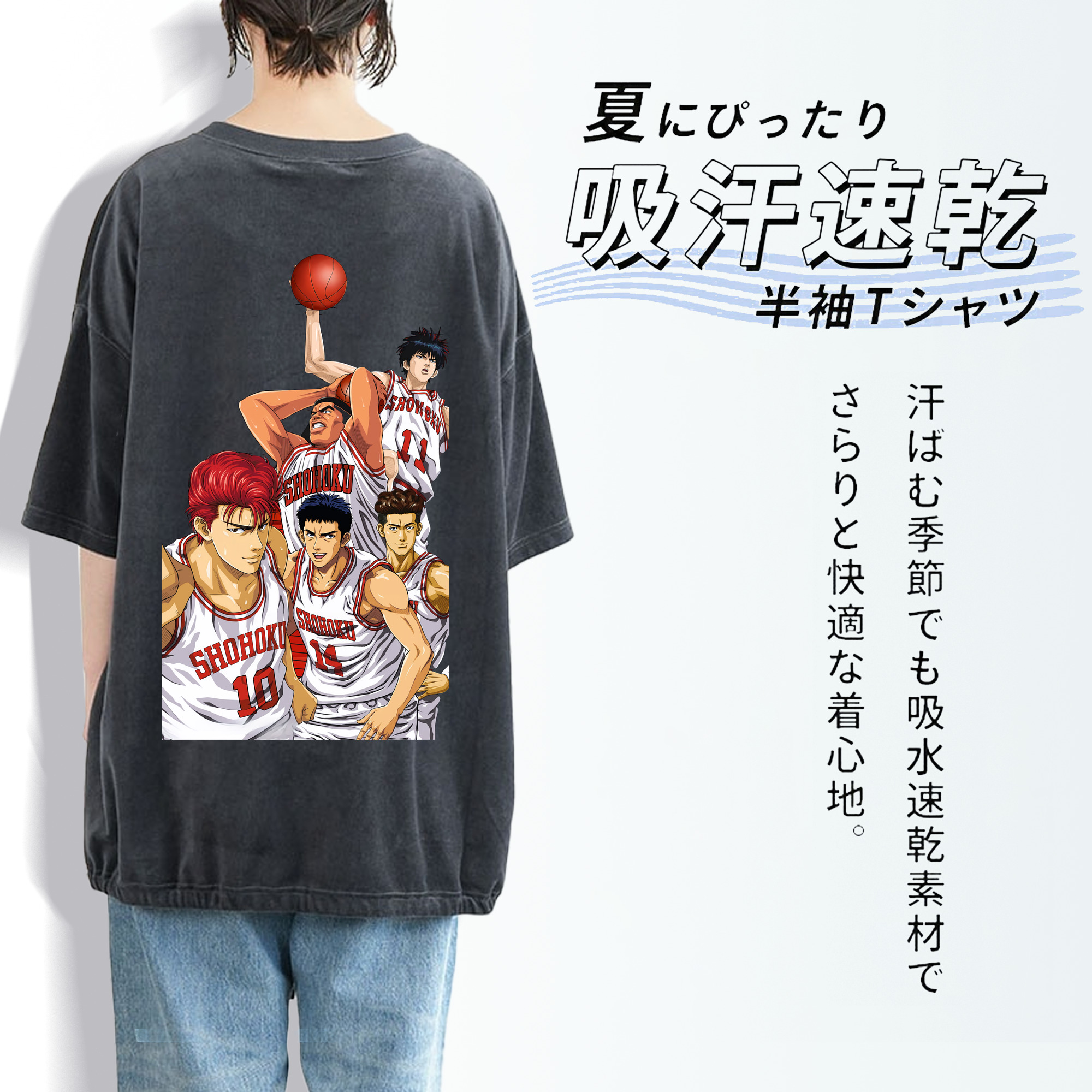 SLAM DUNK／スラムダンク 綿100% ヴィンテージ風 半袖Tシャツ（背面プリント）
