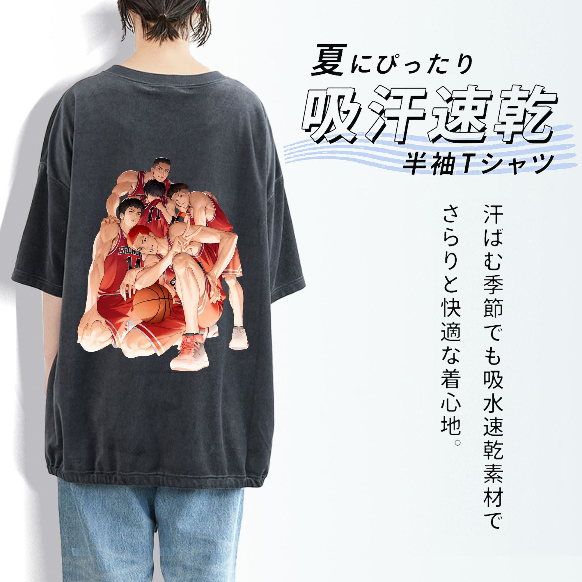 SLAM DUNK／スラムダンク 綿100% ヴィンテージ風 半袖Tシャツ（背面プリント）