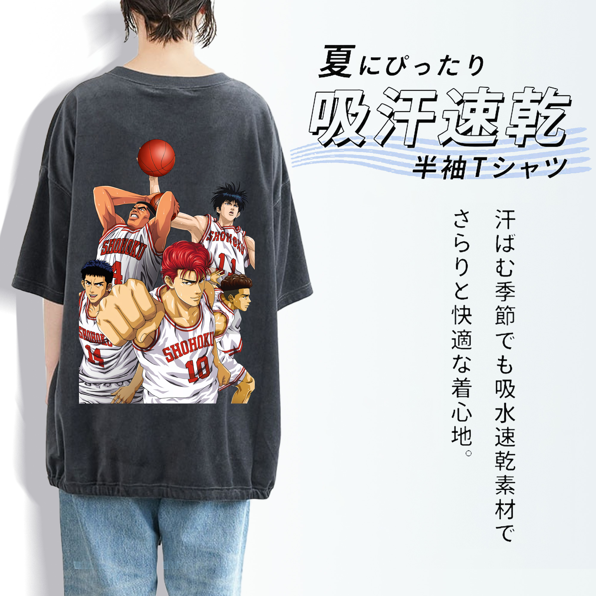 SLAM DUNK／スラムダンク 綿100% ヴィンテージ風 半袖Tシャツ（背面プリント）