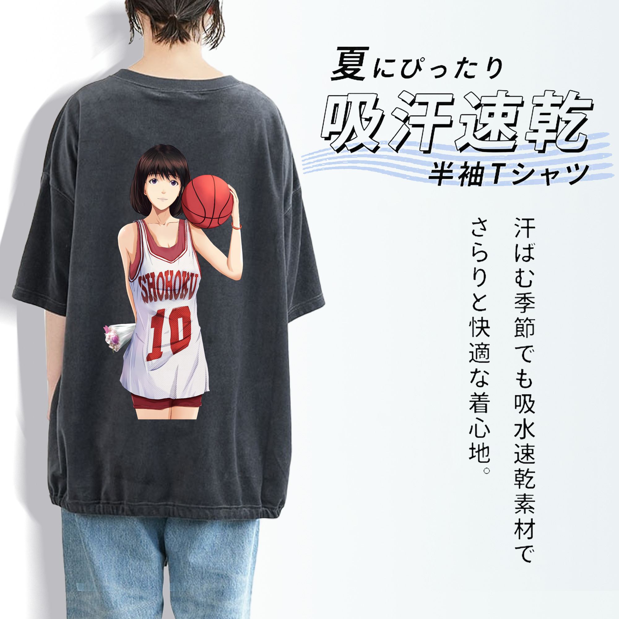SLAM DUNK／スラムダンク 綿100% ヴィンテージ風 半袖Tシャツ（背面プリント）