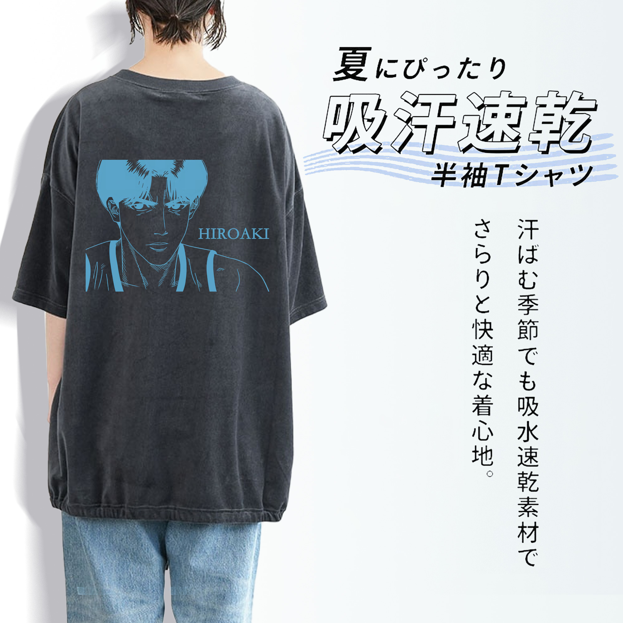 SLAM DUNK／スラムダンク 綿100% ヴィンテージ風 半袖Tシャツ（背面プリント）