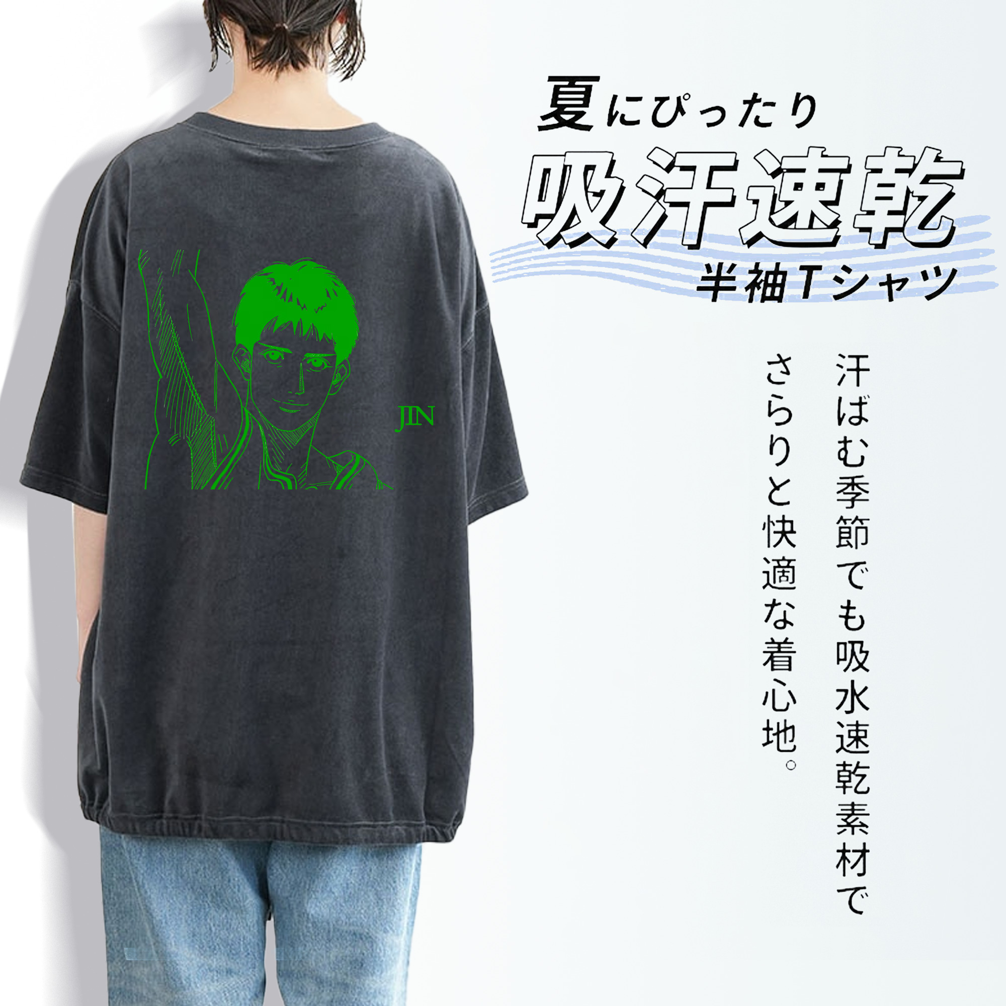 SLAM DUNK／スラムダンク 綿100% ヴィンテージ風 半袖Tシャツ（背面プリント）