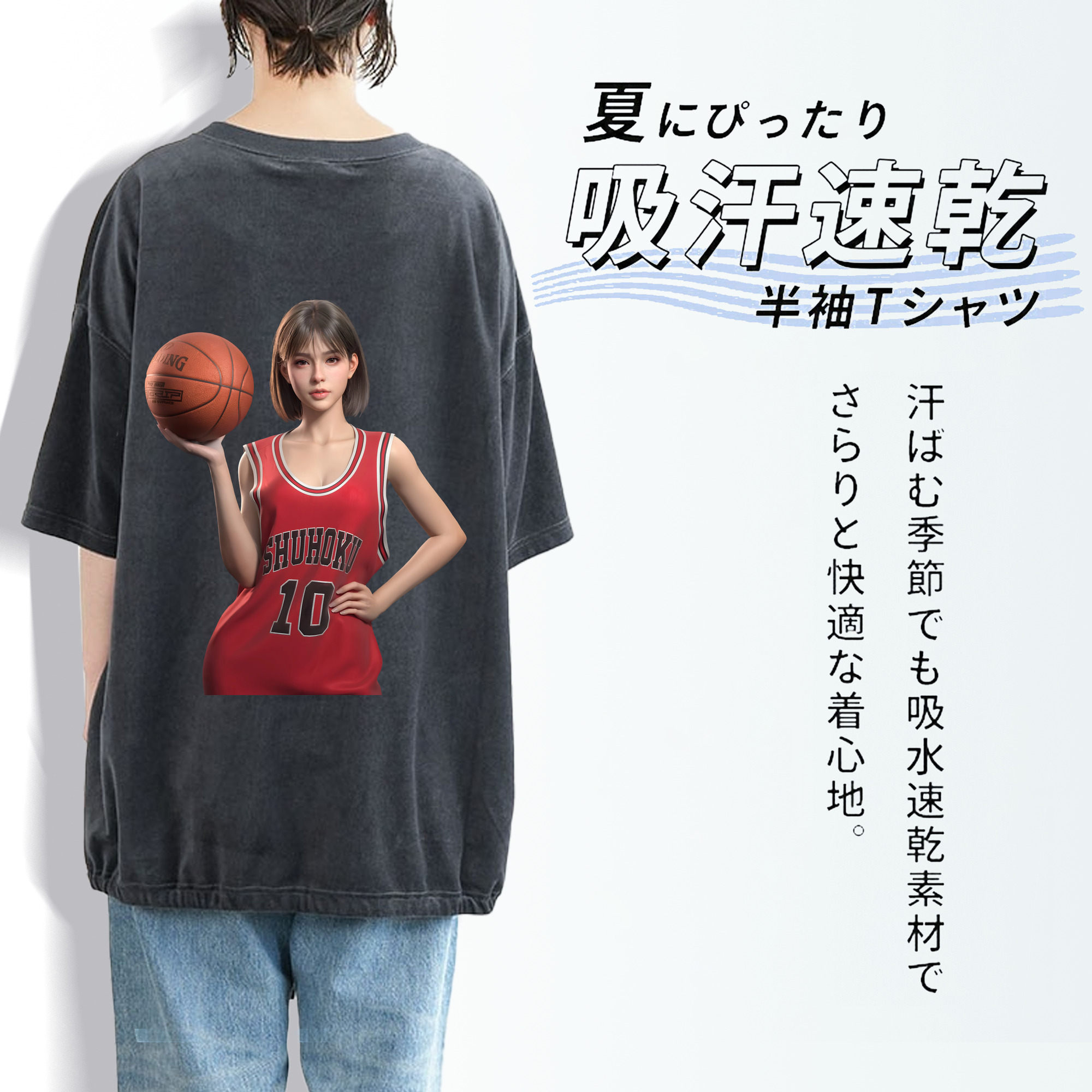 SLAM DUNK／スラムダンク 綿100% ヴィンテージ風 半袖Tシャツ（背面プリント）