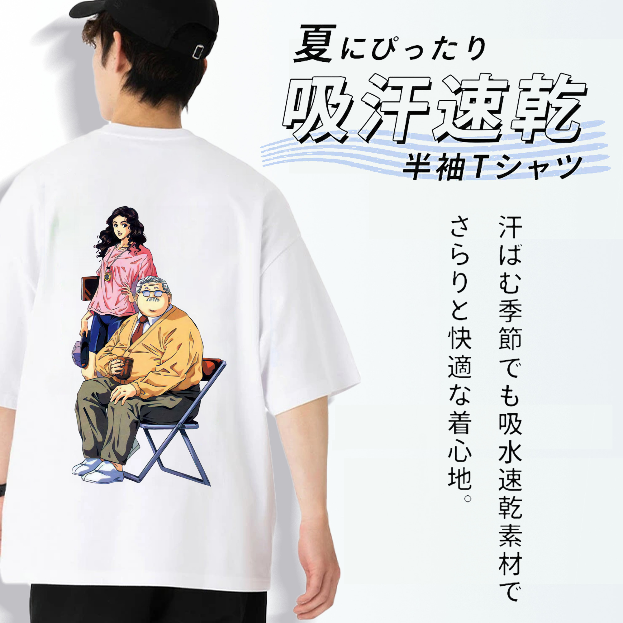 SLAM DUNK／スラムダンク 綿100％ メンズ半袖Tシャツ（バックプリント） 通気性