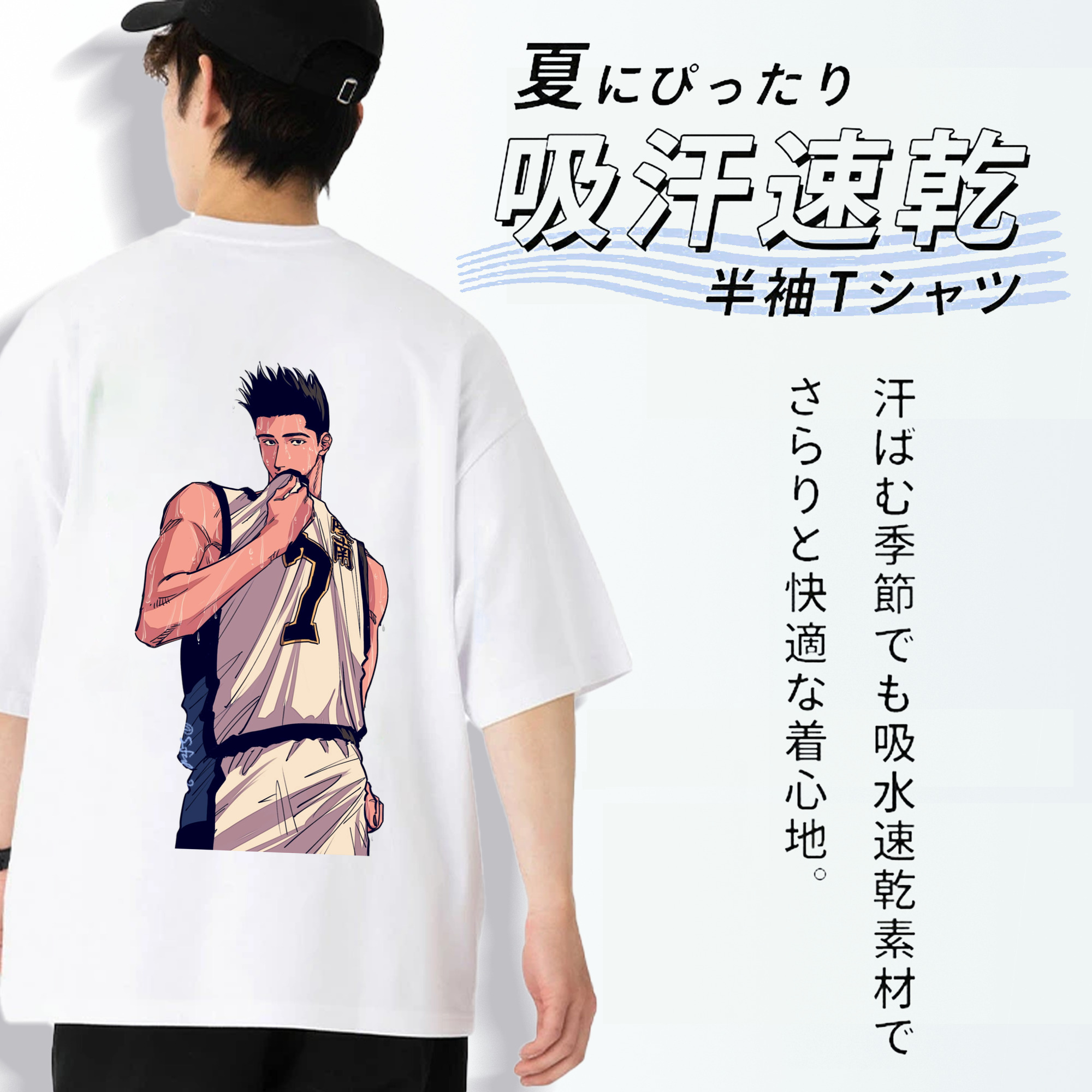 SLAM DUNK／スラムダンク 綿100％ メンズ半袖Tシャツ（バックプリント） 通気性